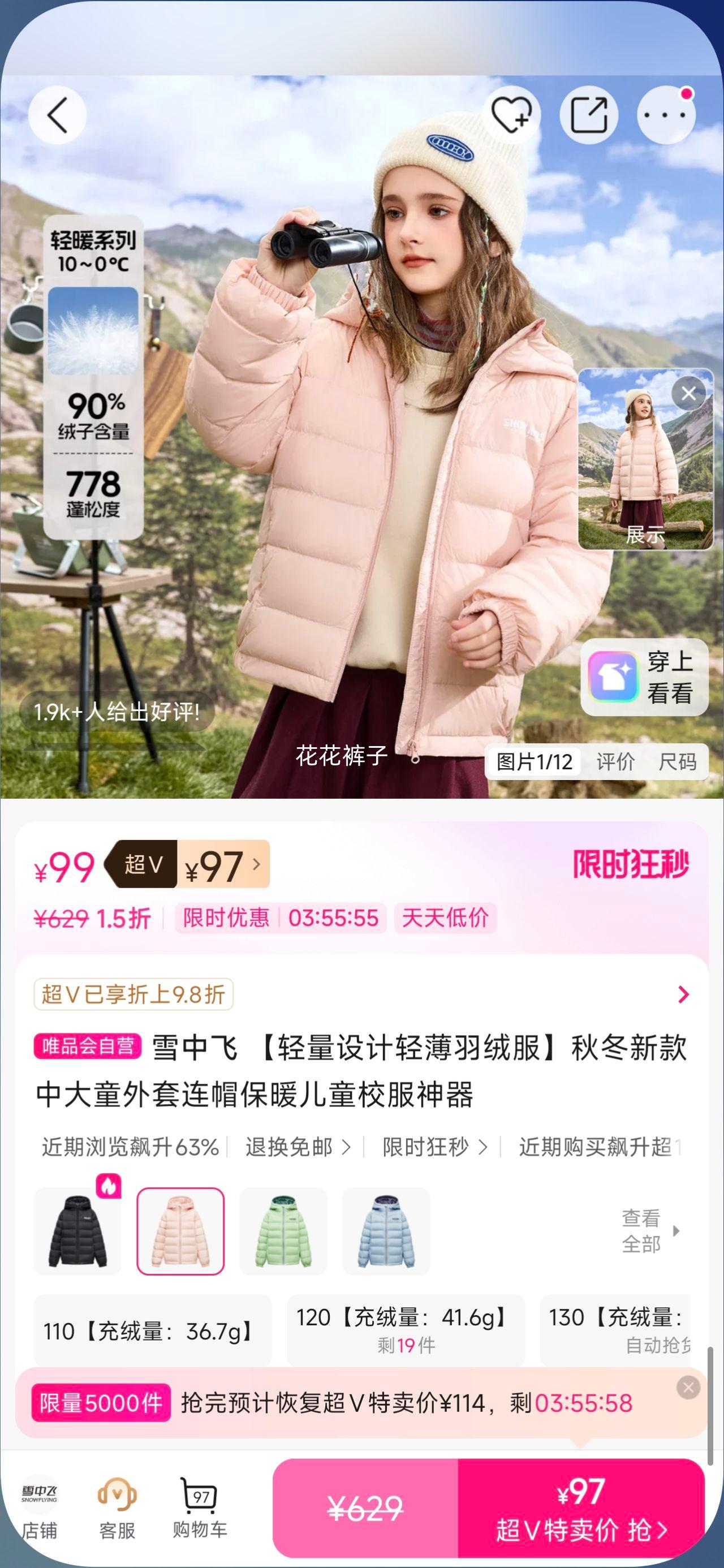 ѩз ᱡ޷ﶬ¿дͯñůͯУŻ֤