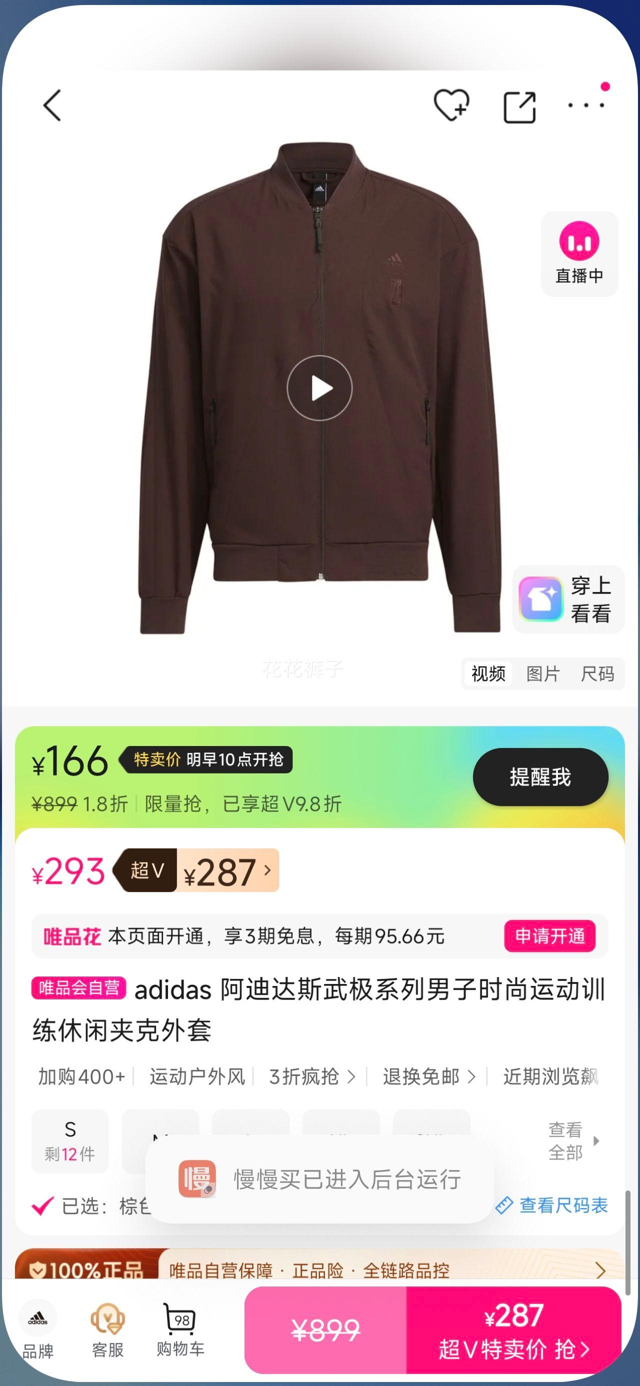 adidas ϴ˹伫ϵʱ˶ѵмпŻ֤