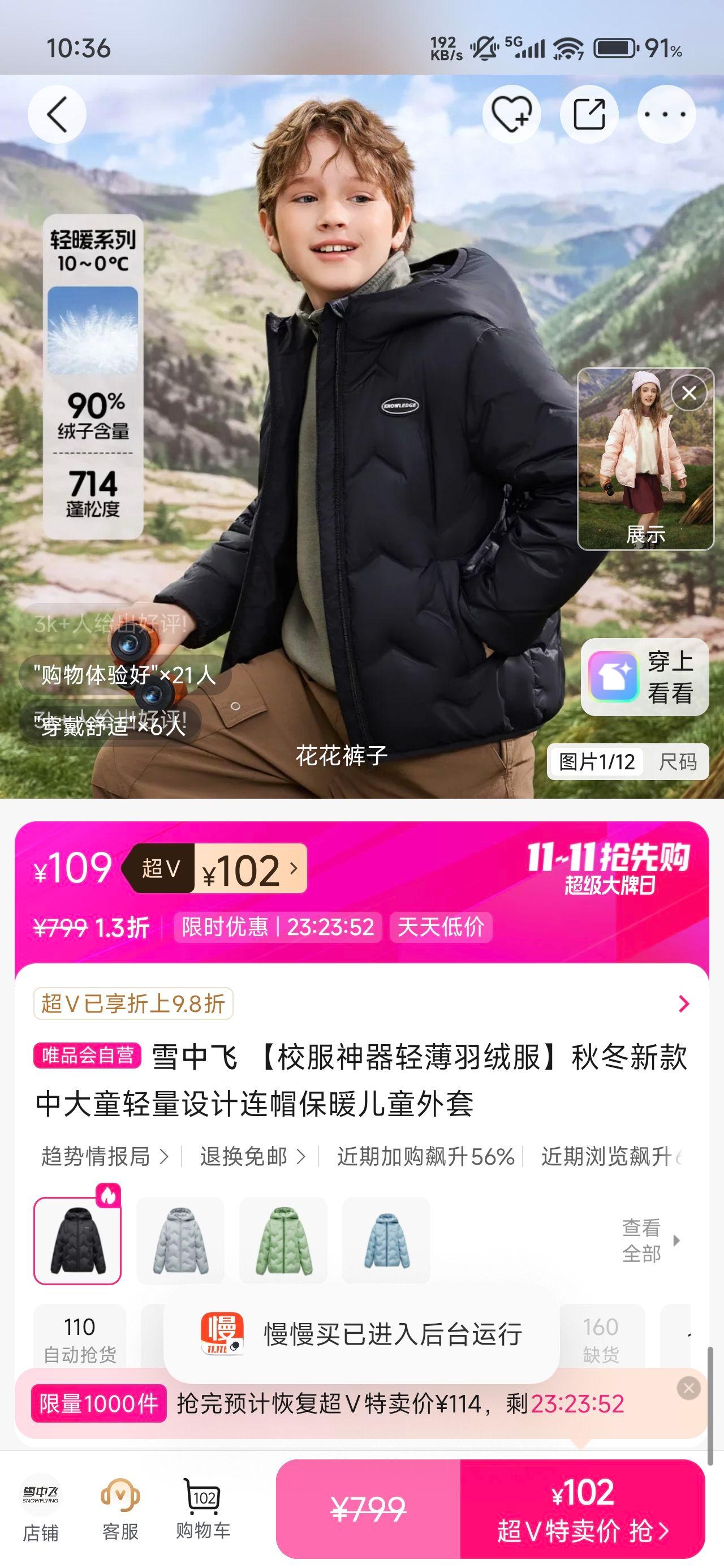 ѩз Уᱡ޷ﶬ¿дͯñůͯŻ֤