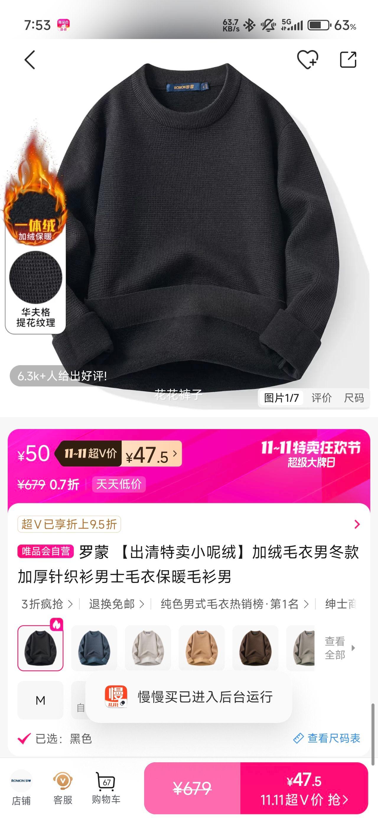  СޡëжӺ֯ʿë±ůëŻ֤