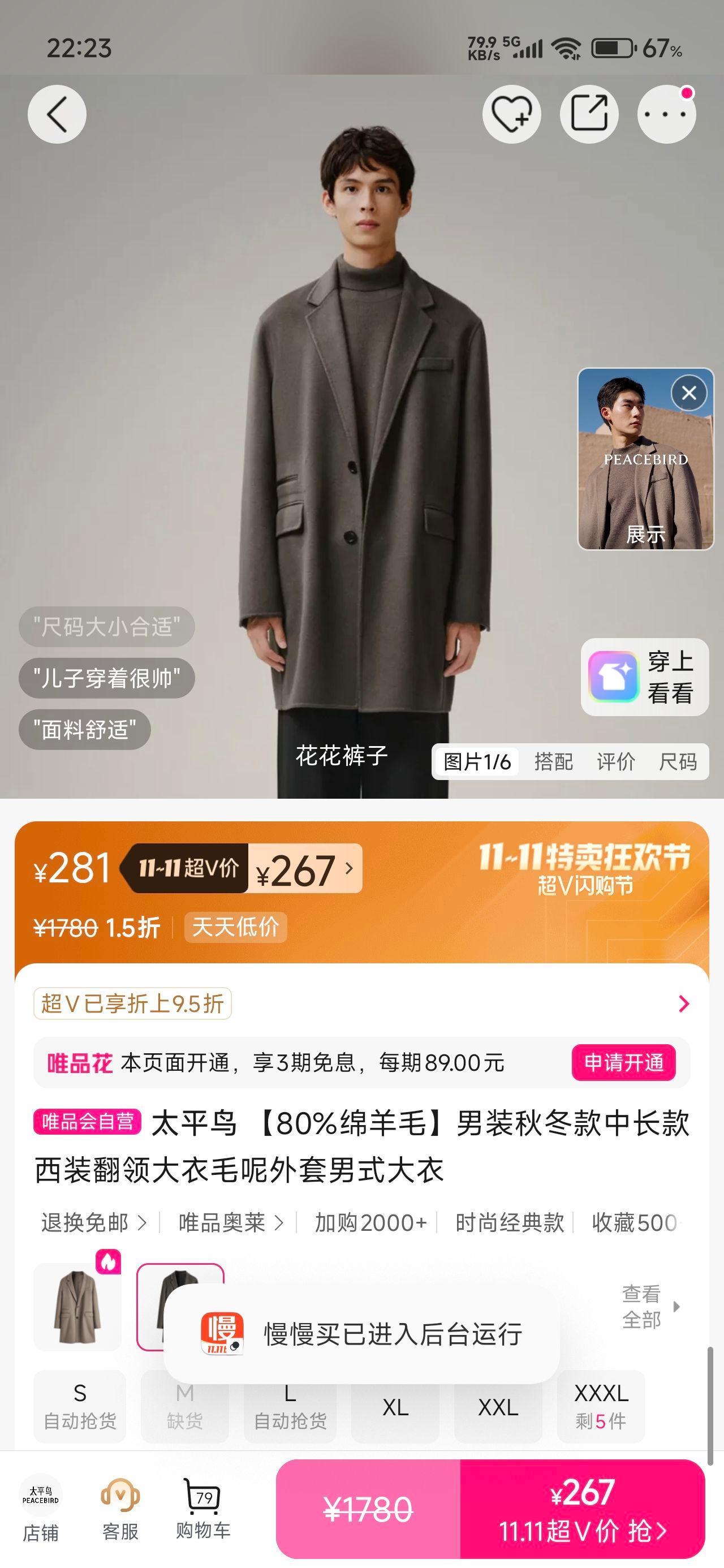 ̫ƽ 80%ëװﶬгװëʽŻ֤