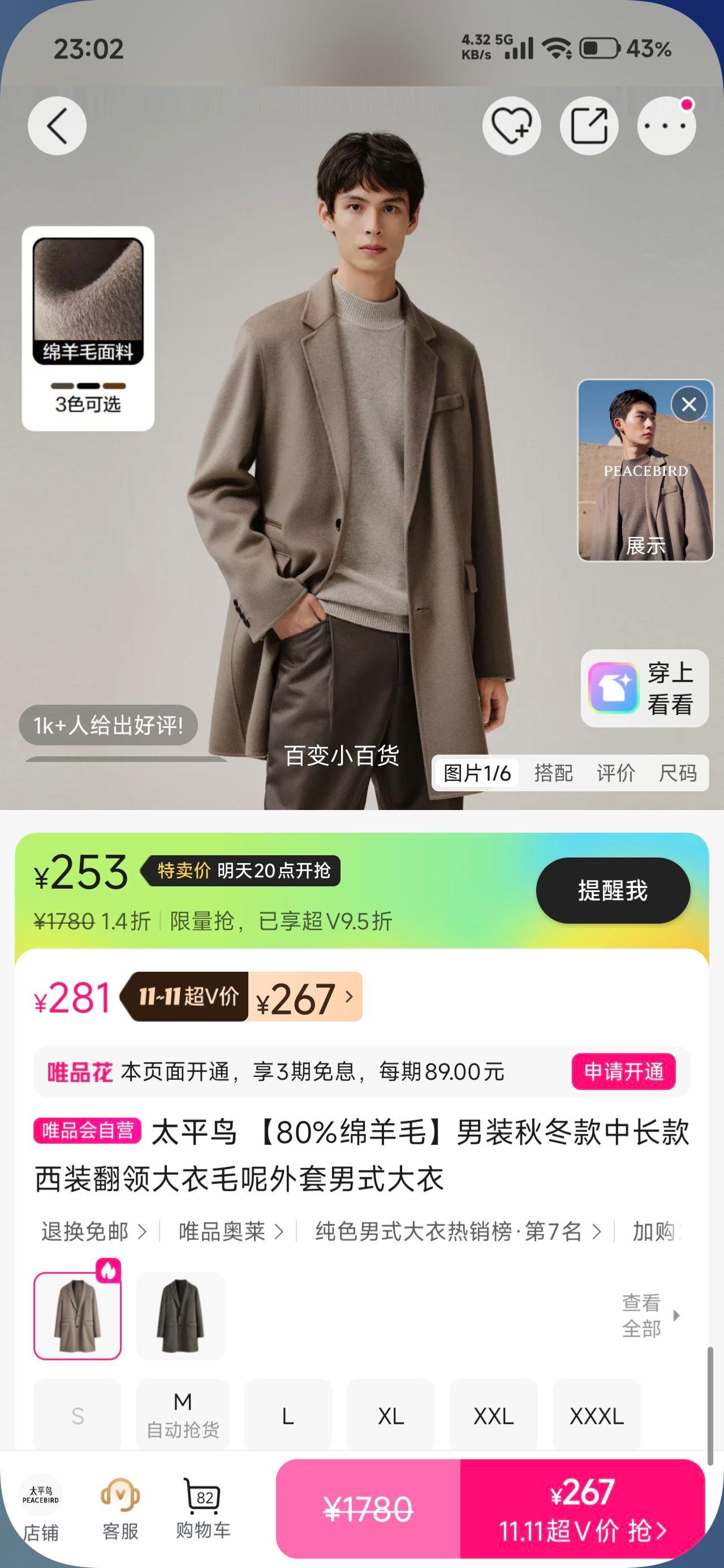 ٽۡ3120㣺̫ƽ  80%ë װﶬгװëʽŻ֤