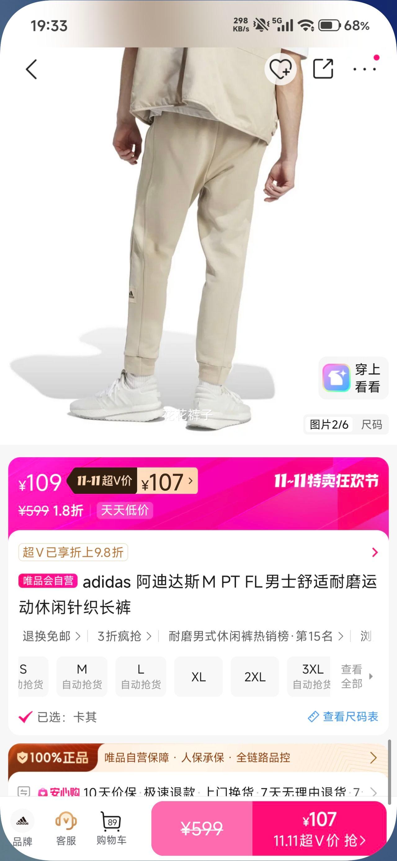 adidas ϴ˹M PT FLʿĥ˶֯Ż֤