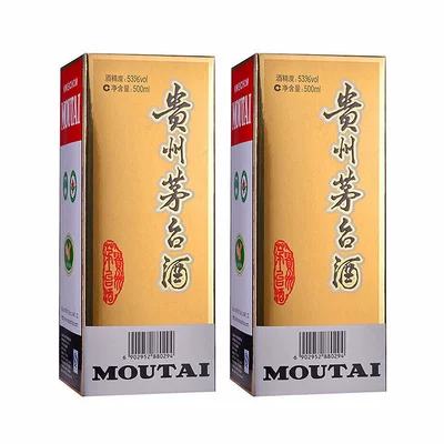 ���ٷ�����Moutai/ę́ ����ę́53��500ml*2ƿ �����Ͱ׾ƺ�װ 2998Ԫ