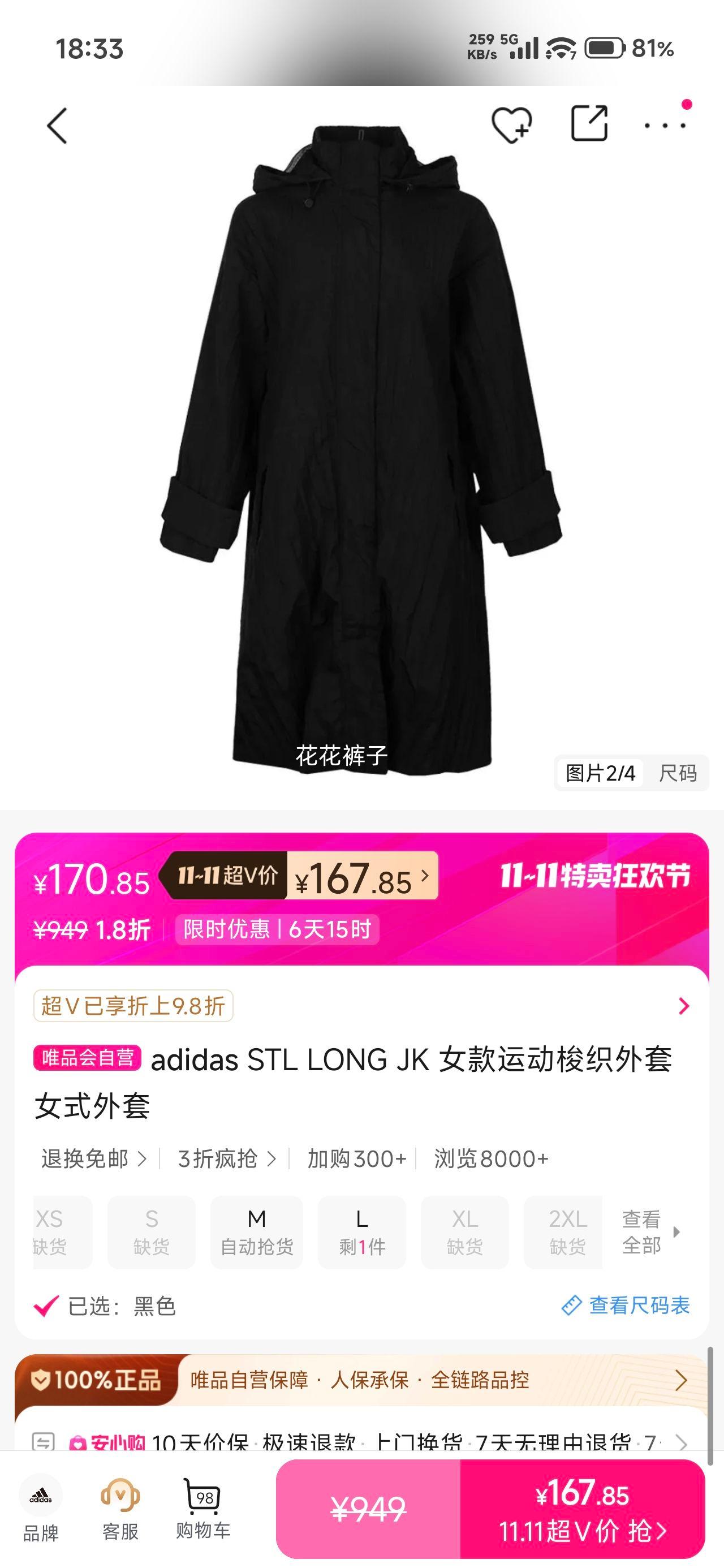 adidas STL LONG JK Ů˶֯ ŮʽŻ֤