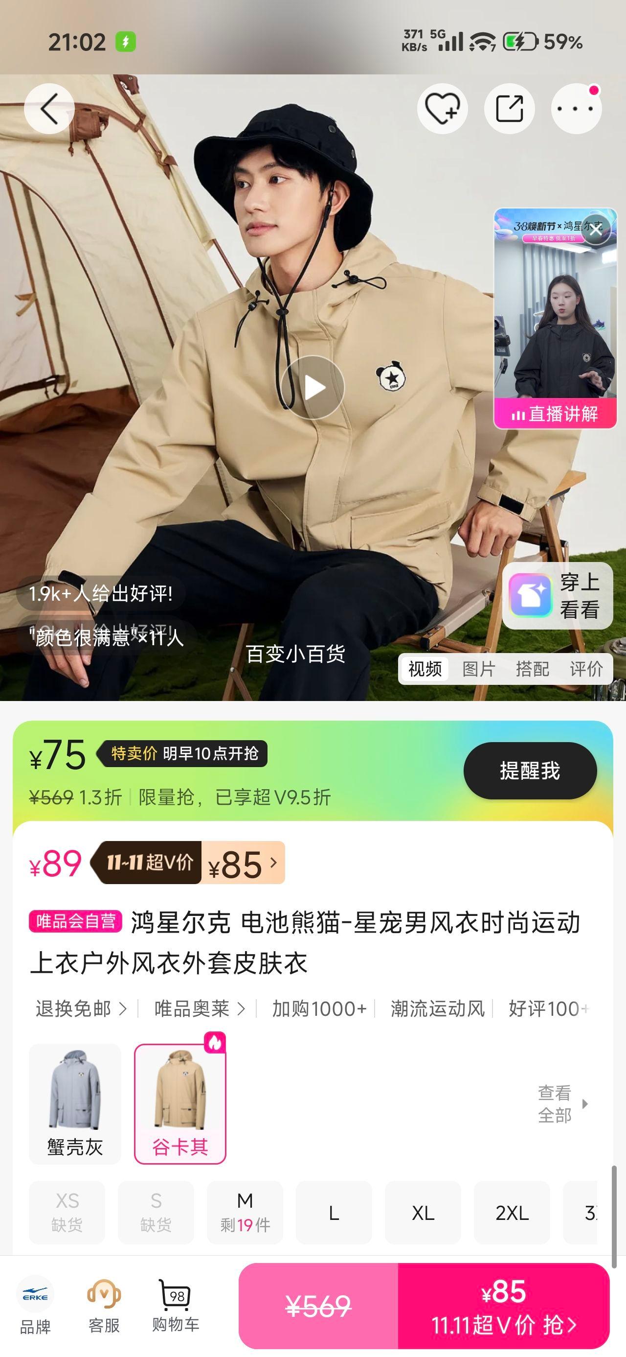 ���Ƕ��� �����è-�ǳ��з���ʱ���˶����»����������Ƥ�����Ż�֤��