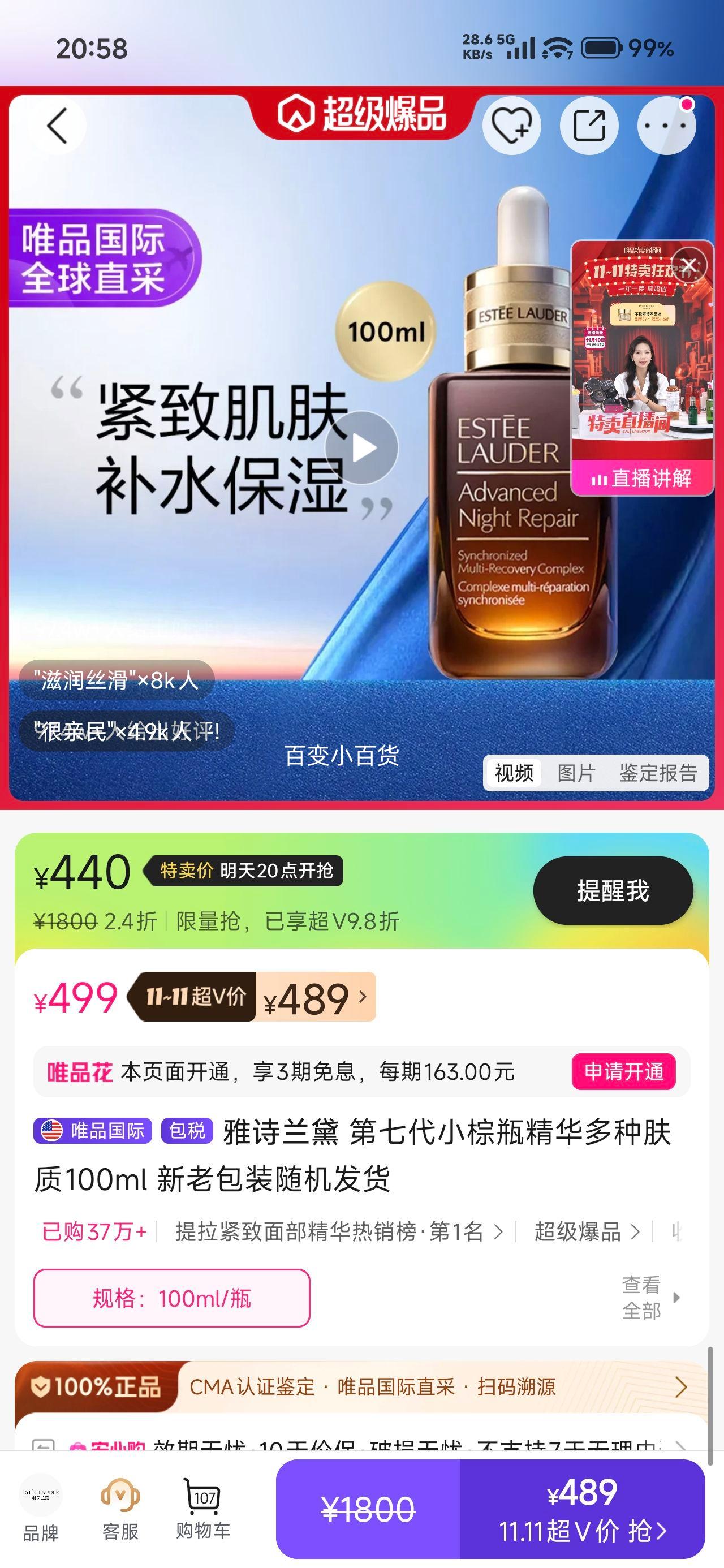 ٽۡ1020㣺ʫ ߴСƿַ100ml ϰװŻ֤