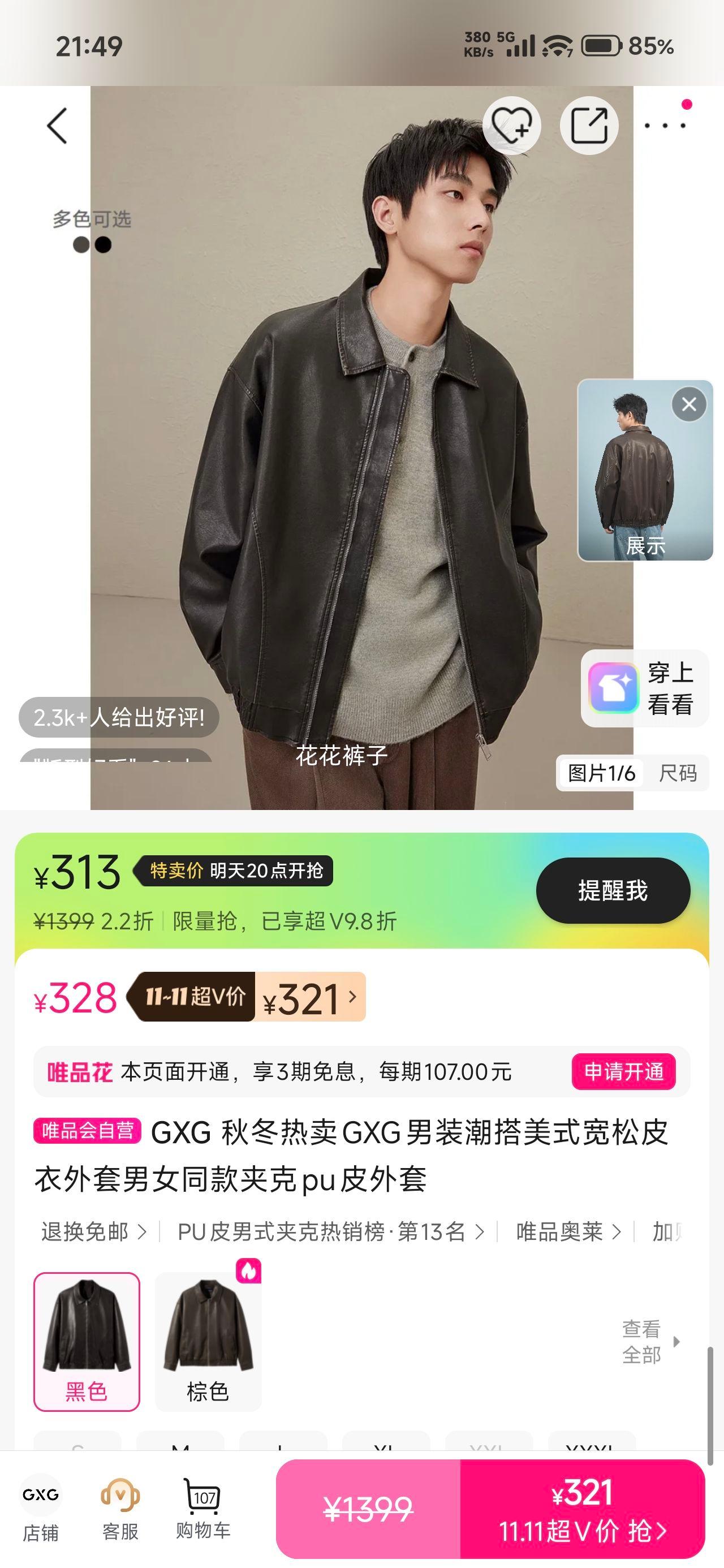 GXG װƤ Ůͬ PUƤп ʽ ﶬŻ֤