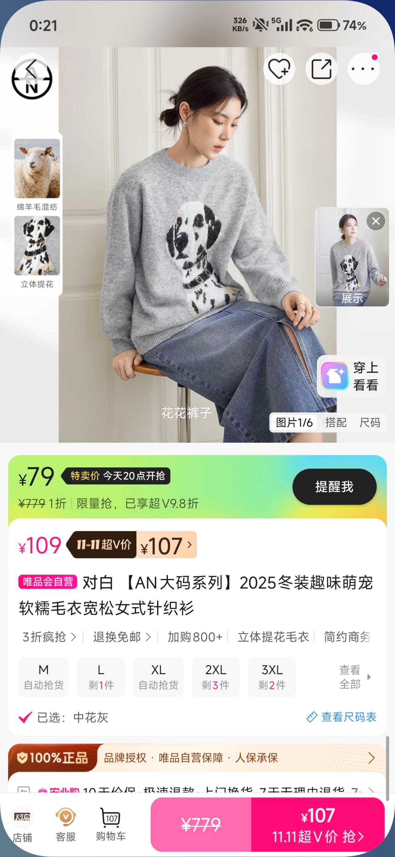 ANϵ Ŵë Ůʽ֯  2025װ ȳȤζŻ֤