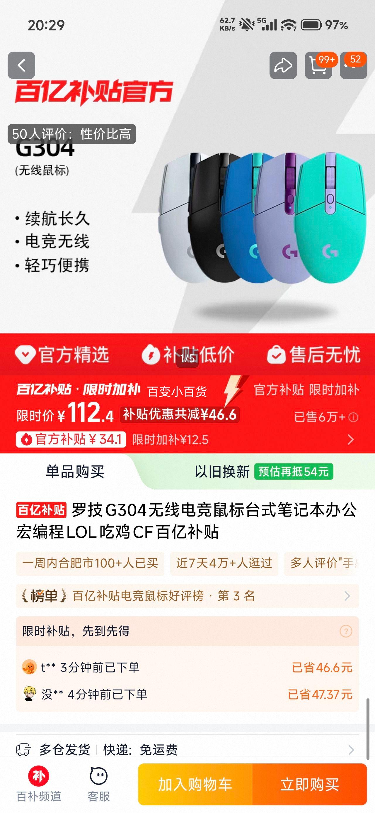 ٽۣ޼G304ߵ羺̨ʽʼǱ칫LOLԼCFڲ ޼ G304ɫŻ֤