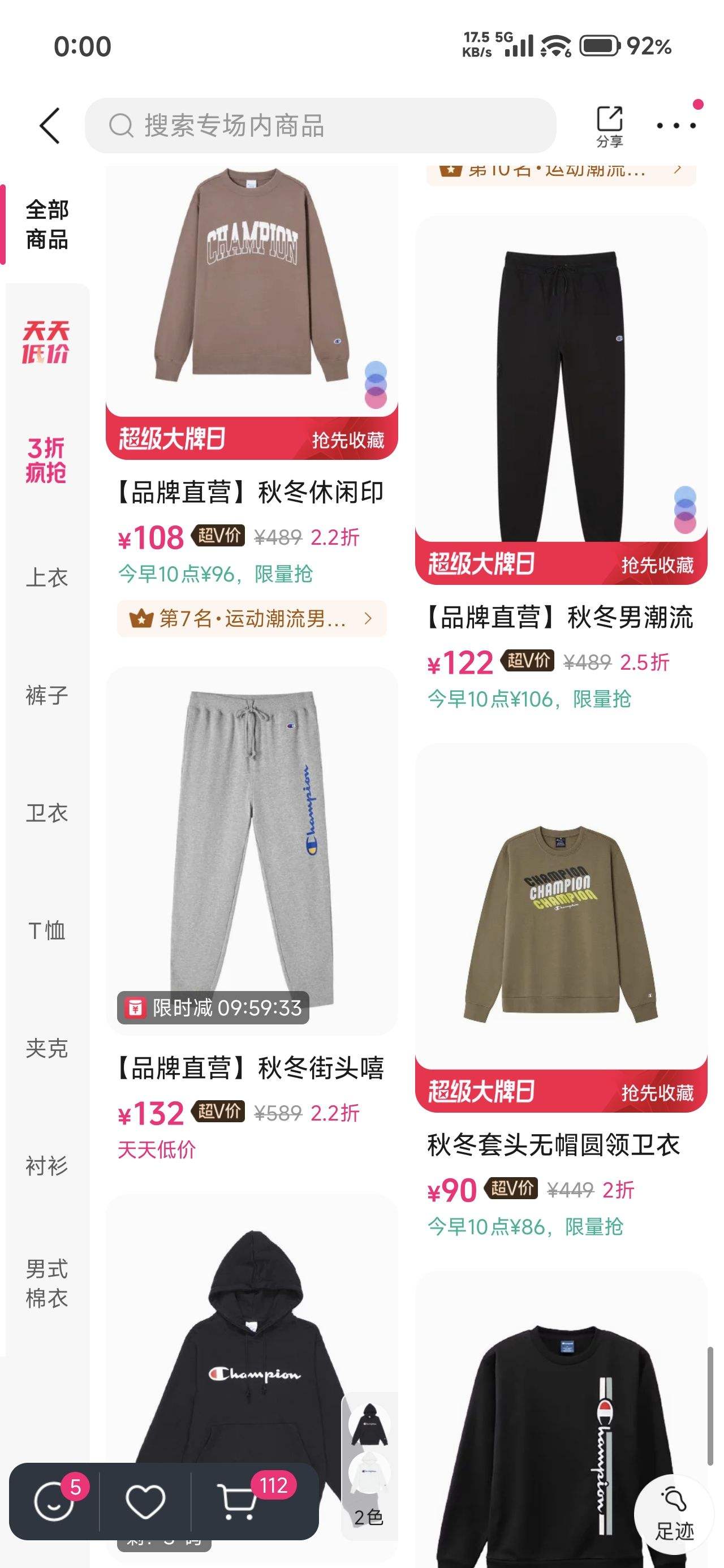 ΨƷ Ʒ Championװר 3Ż֤