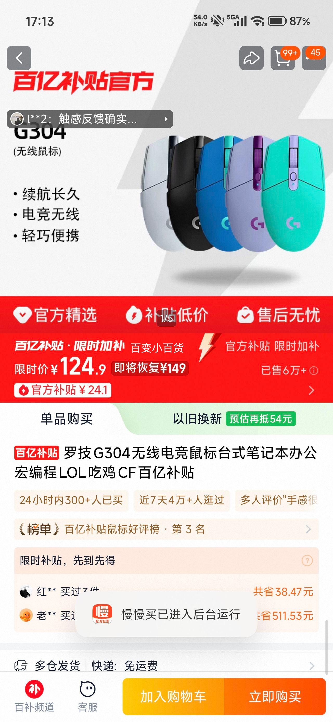 ޼G304ߵ羺̨ʽʼǱ칫LOLԼCFڲŻ֤