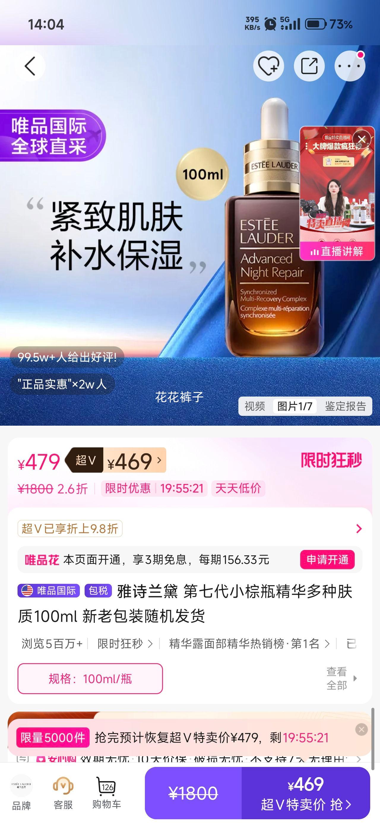 ��ʫ���� ���ߴ�С��ƿ���� 100ml ���ϰ�װ��������Ż�֤��