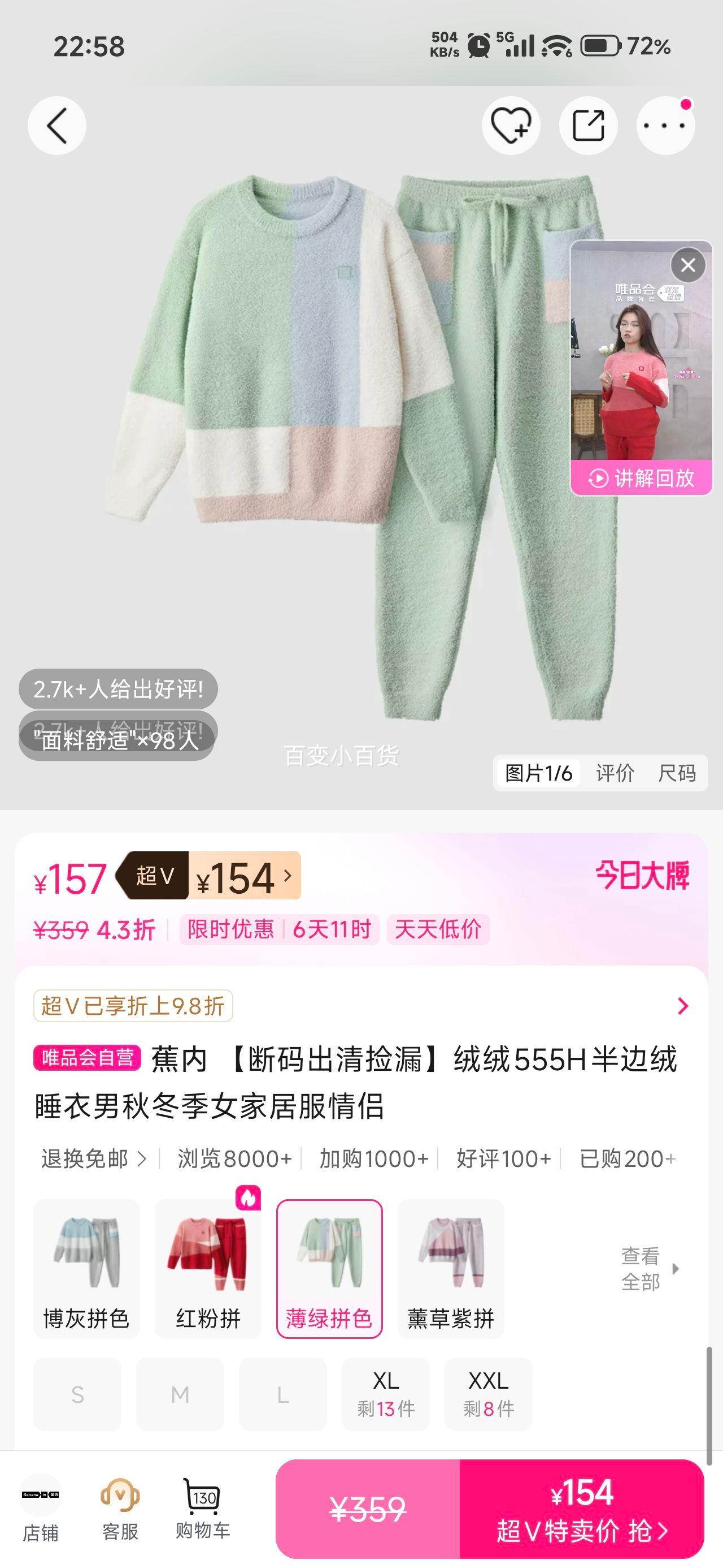 ����  ��������© ����555H�����˯�����ﶬ��Ů�Ҿӷ������Ż�֤��