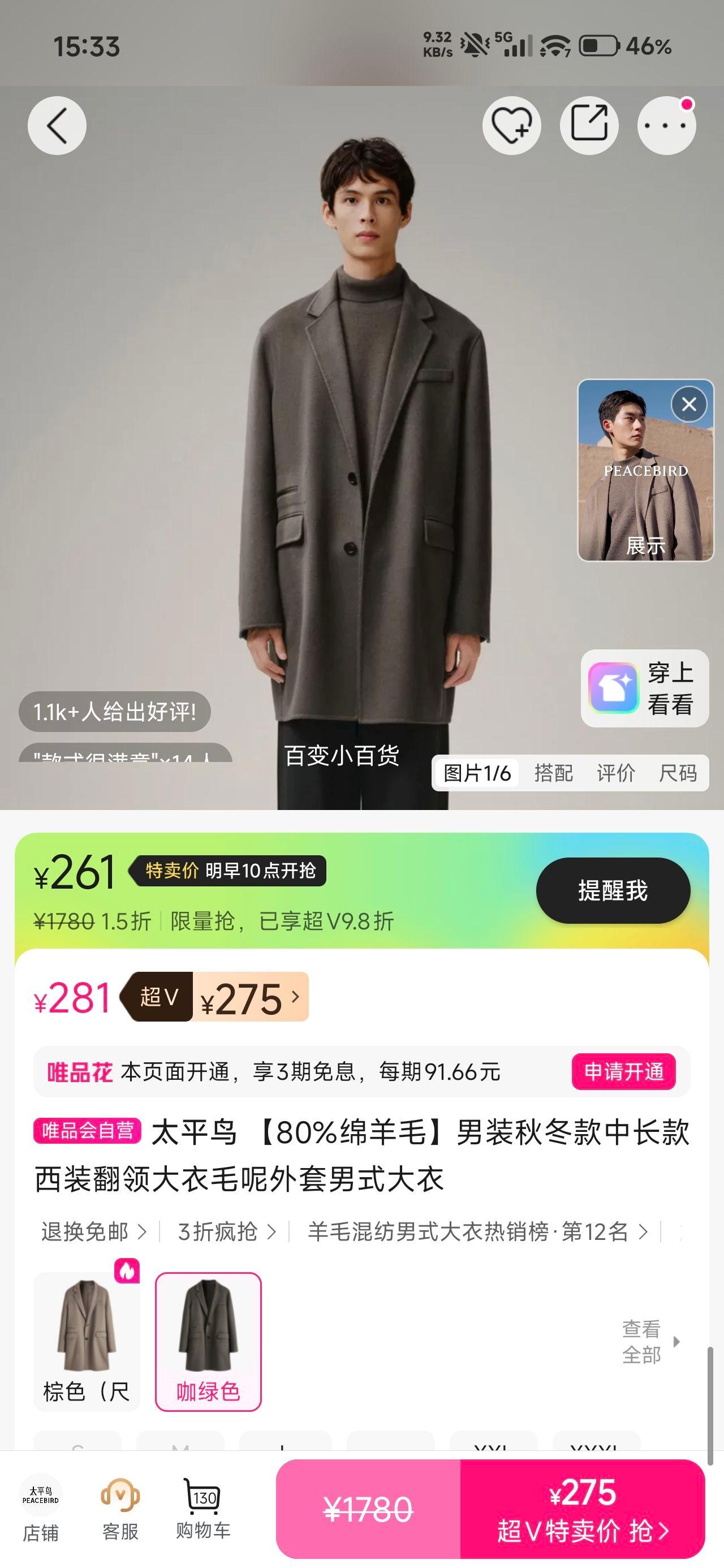 ٽۣ̫ƽ  80%ë װﶬгװëʽŻ֤