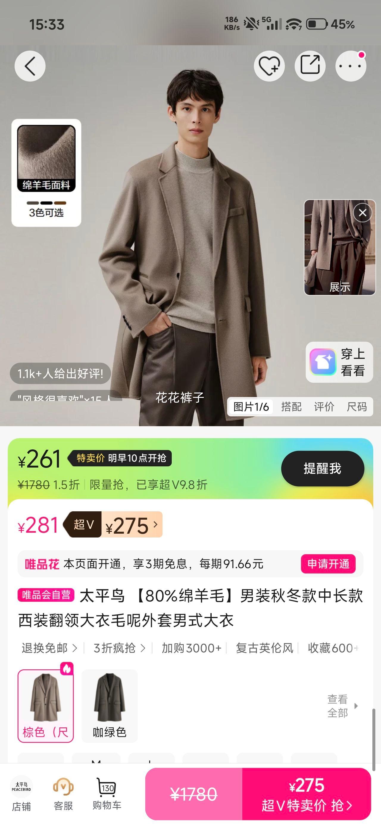 ̫ƽ 80%ë гװ ëʽŻ֤