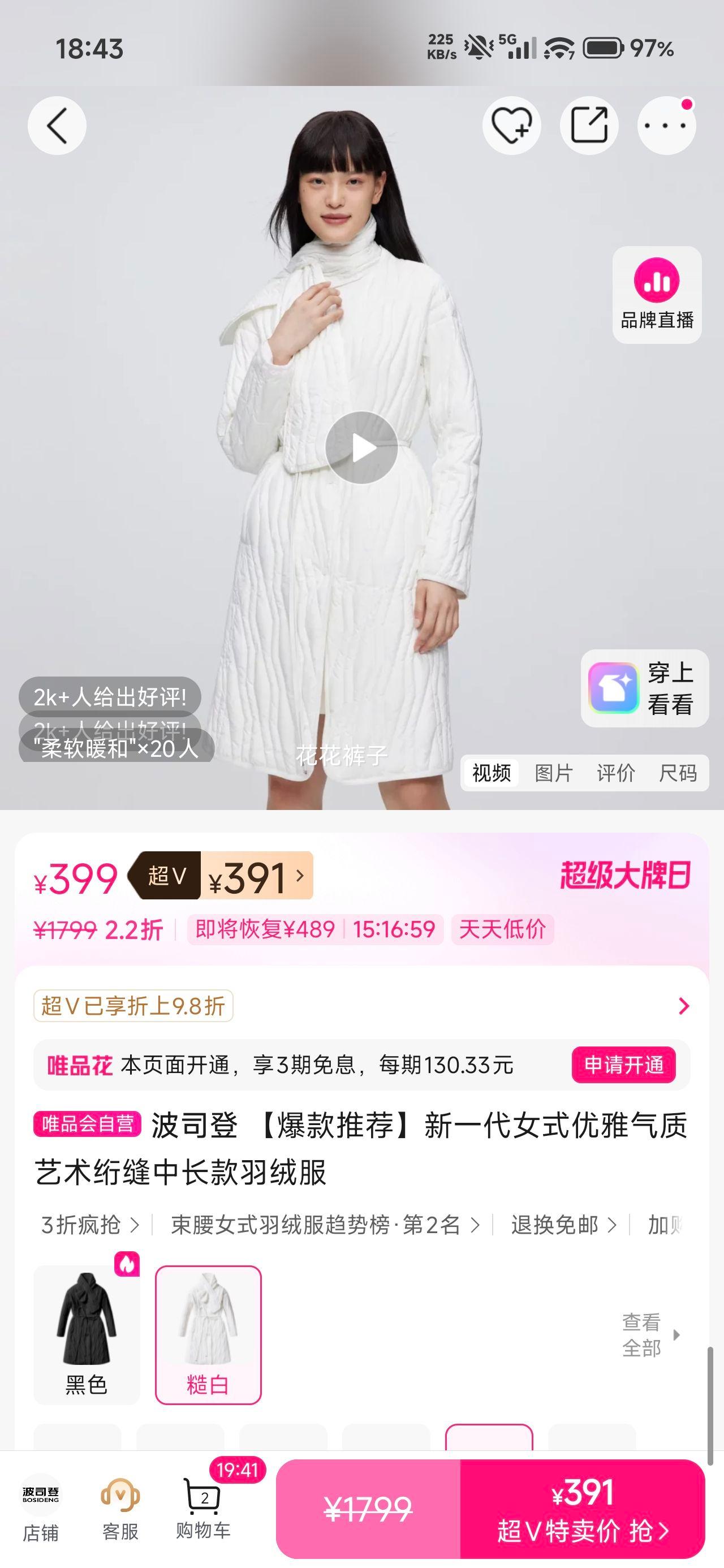 ˾ һŮʽ笷г޷Ż֤