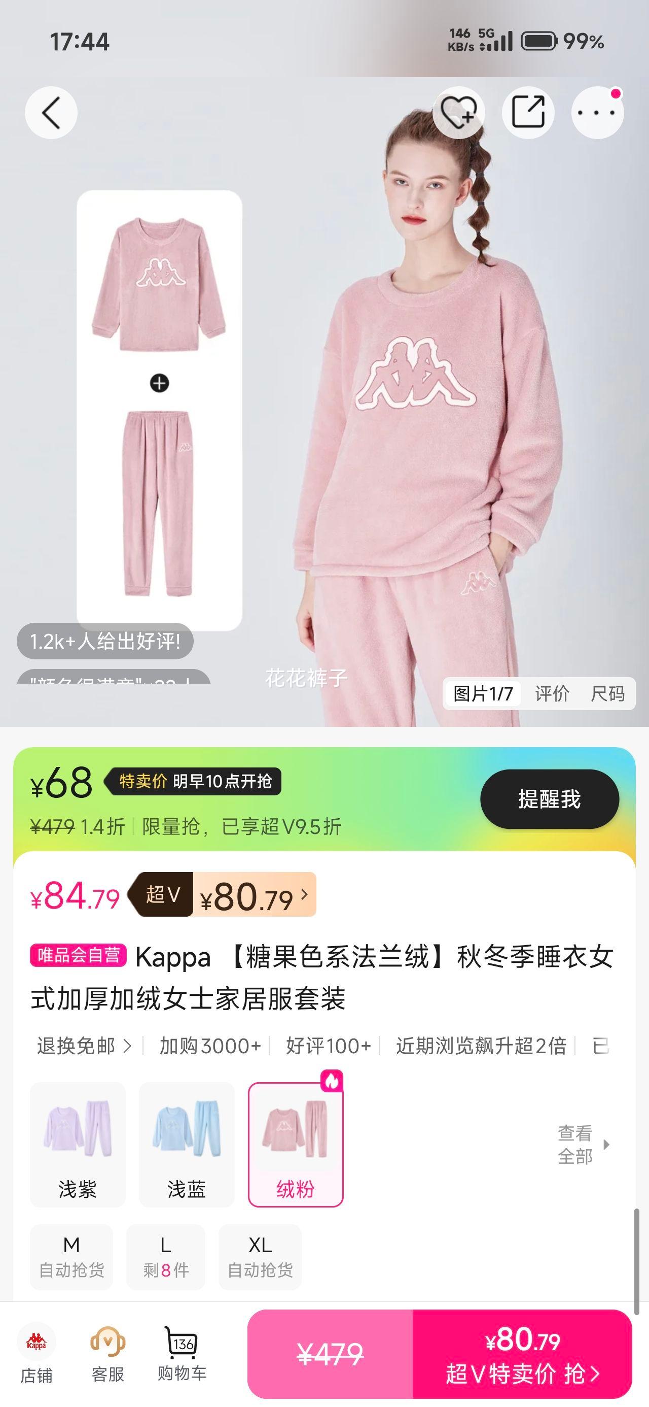 Kappa ǹɫϵﶬ˯ŮʽӺ޼ҾӷװŻ֤