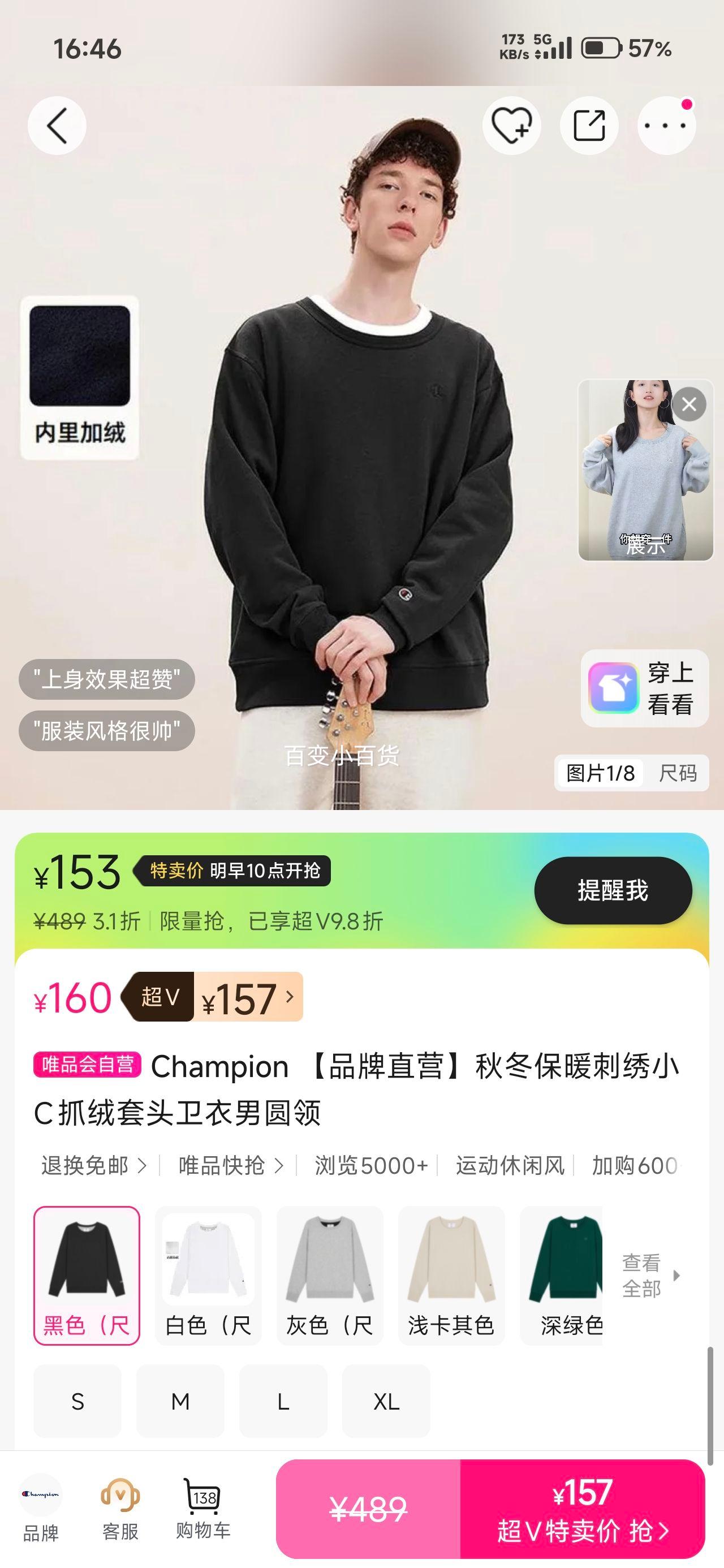 Champion ﶬůСCץͷԲŻ֤