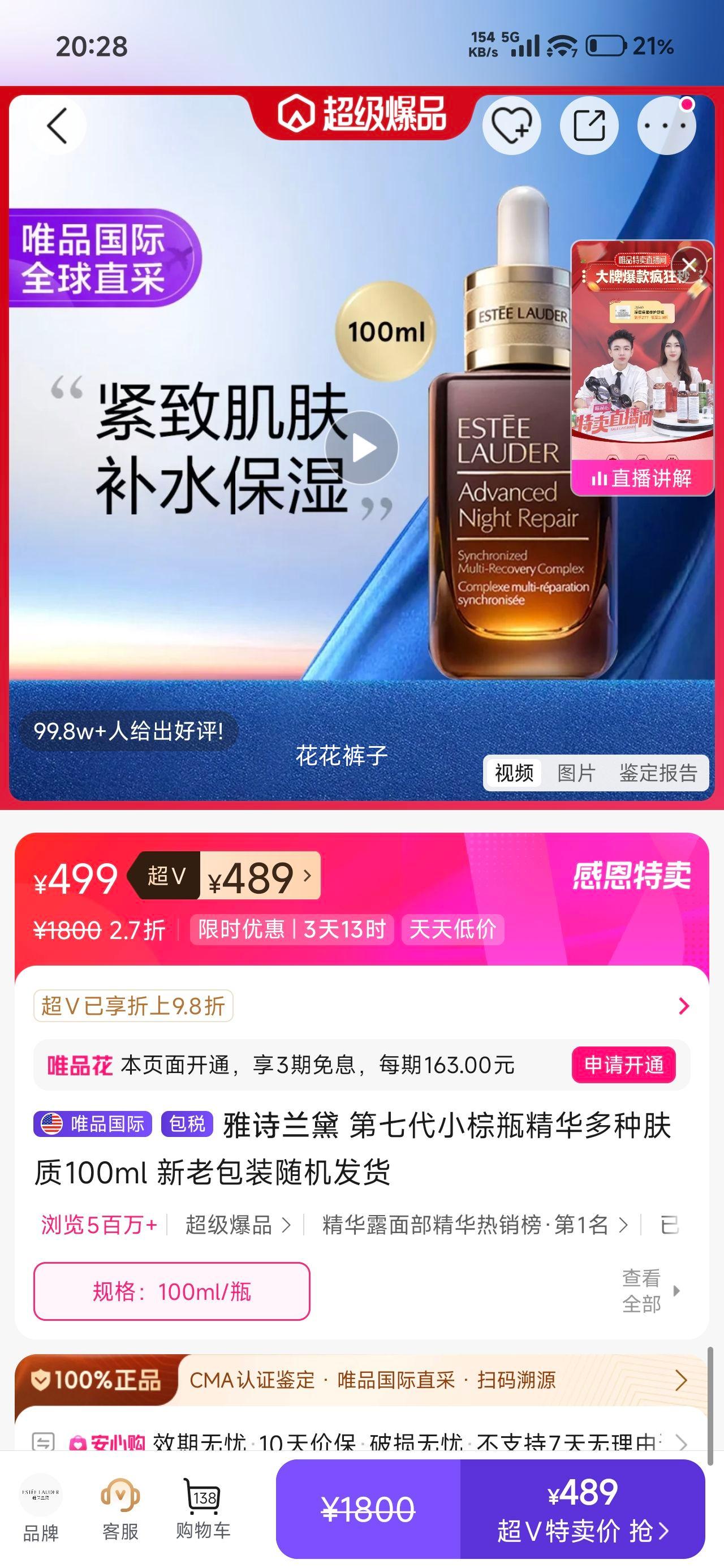 ʫ ߴСƿ 100ml ϰװŻ֤