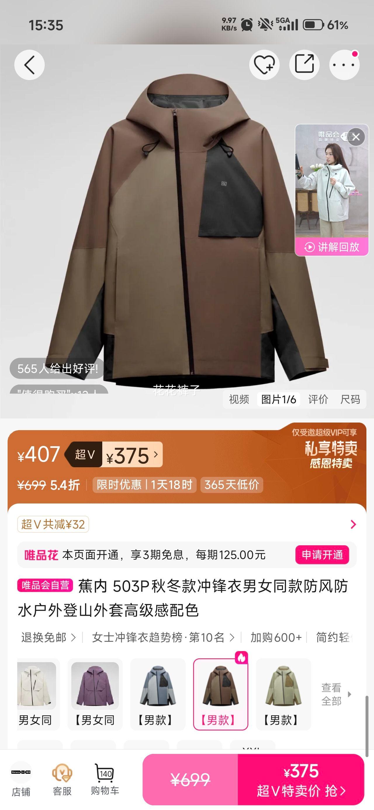  503P  Ůͬ ˮ ɽ ߼ɫŻ֤