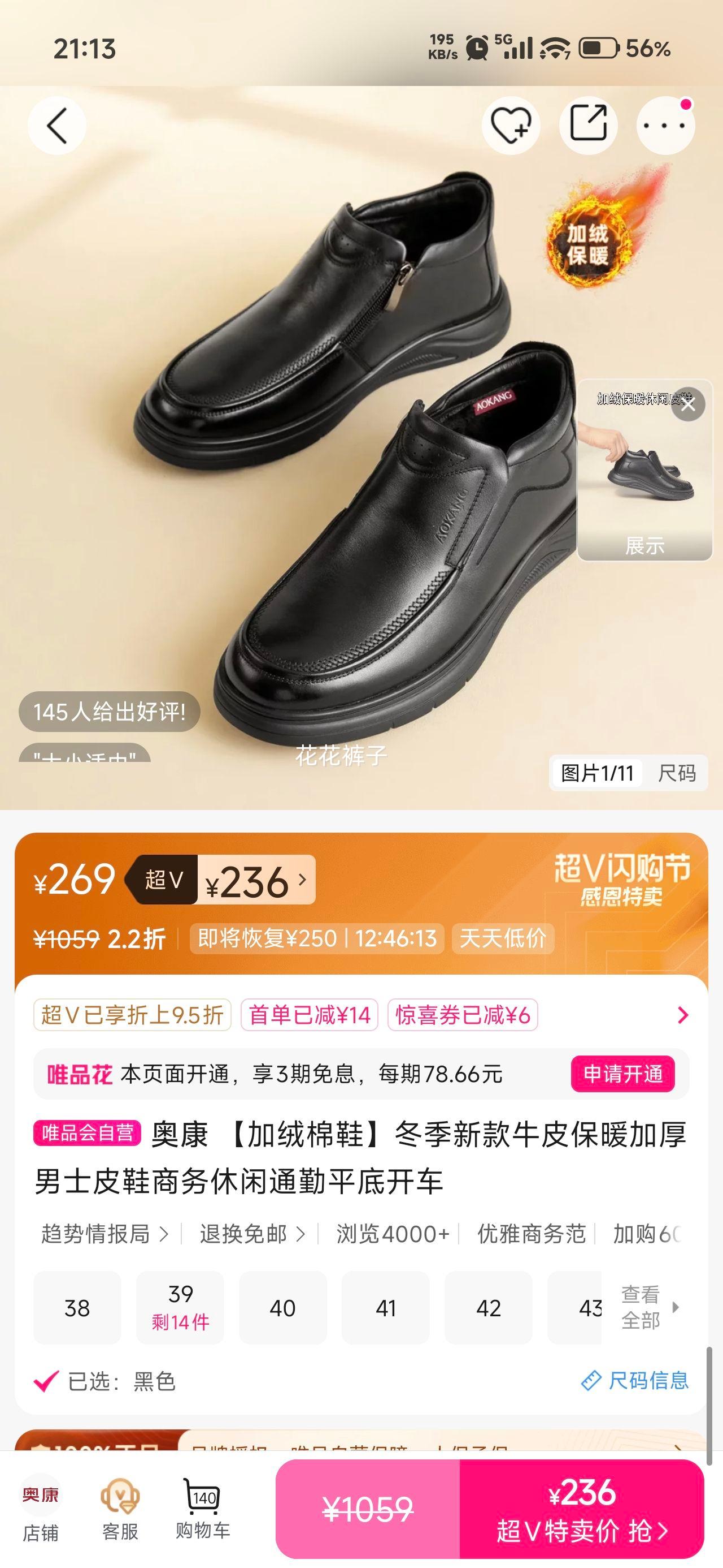 ¿ Ь ¿ţƤůӺʿƤЬ ͨƽ׿Ż֤