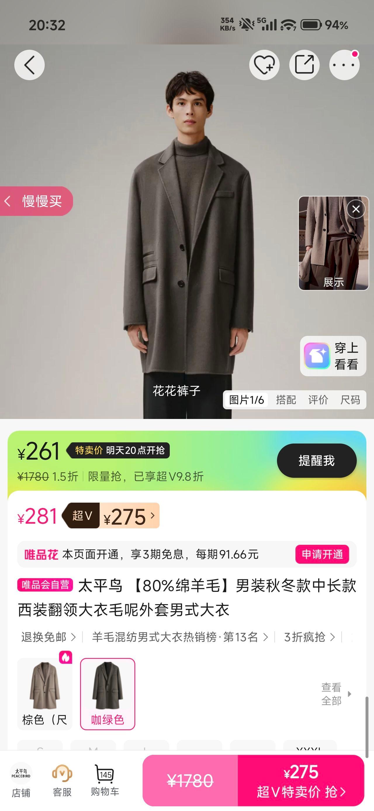 ̫ƽ 80%ë װгװ ëŻ֤