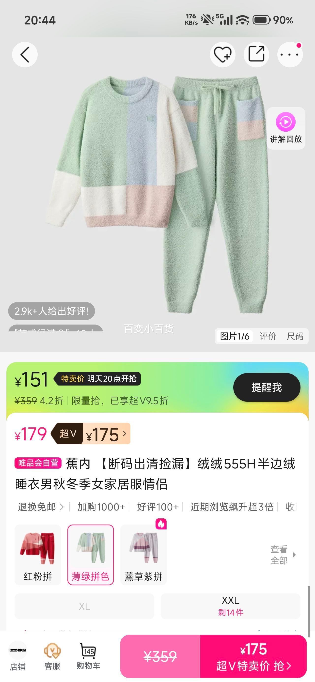 ���� ����555H�����˯�� ���ﶬ��Ů�Ҿӷ������Ż�֤��