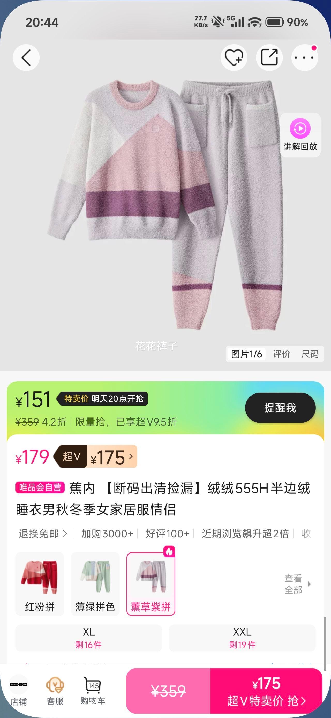 ���� ����555H�����˯�� ���ﶬ��Ů�Ҿӷ������Ż�֤��