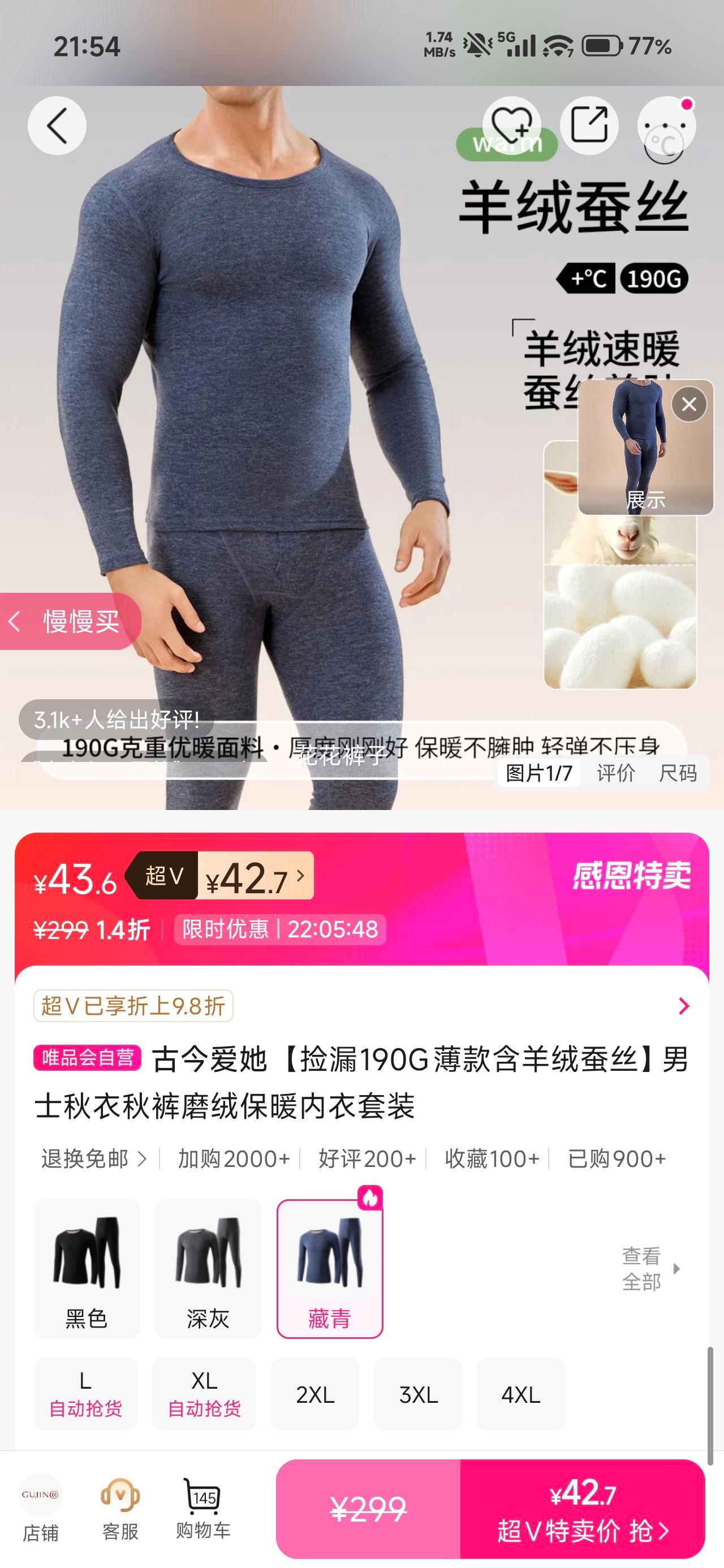 Ž 190G޲˿ ʿĥޱůװŻ֤