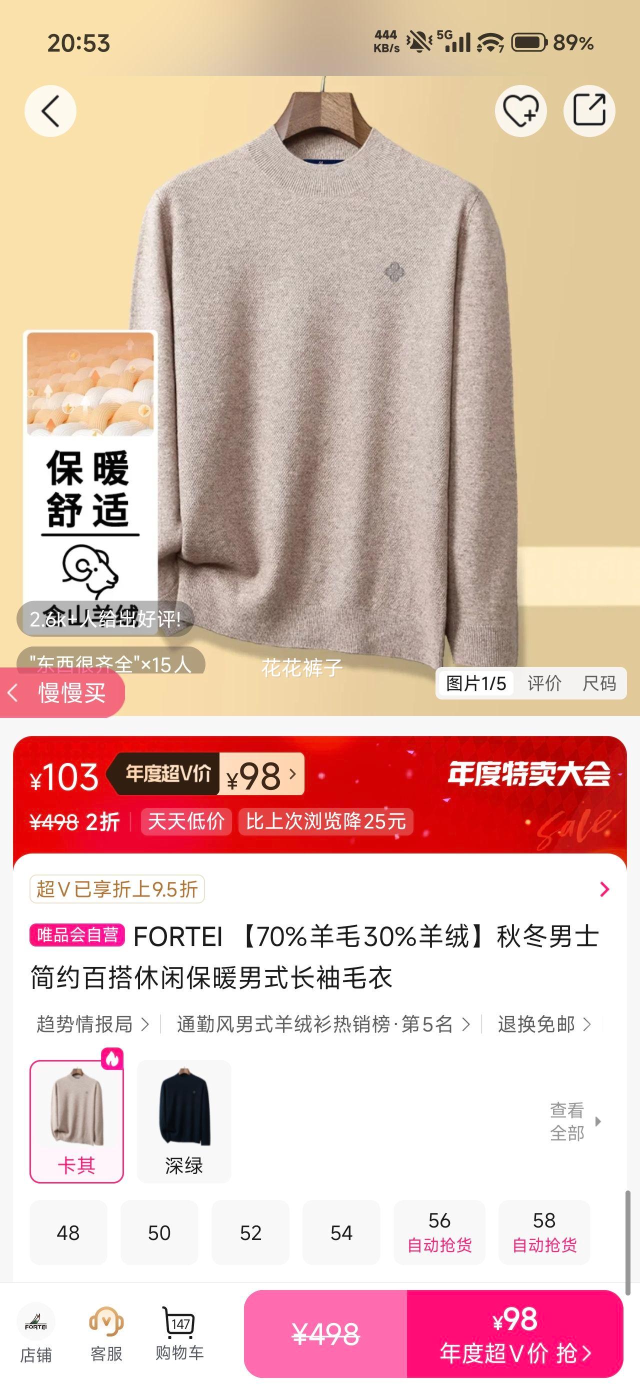 FORTEI 70%ë30% ﶬʿë бůԼٴŻ֤