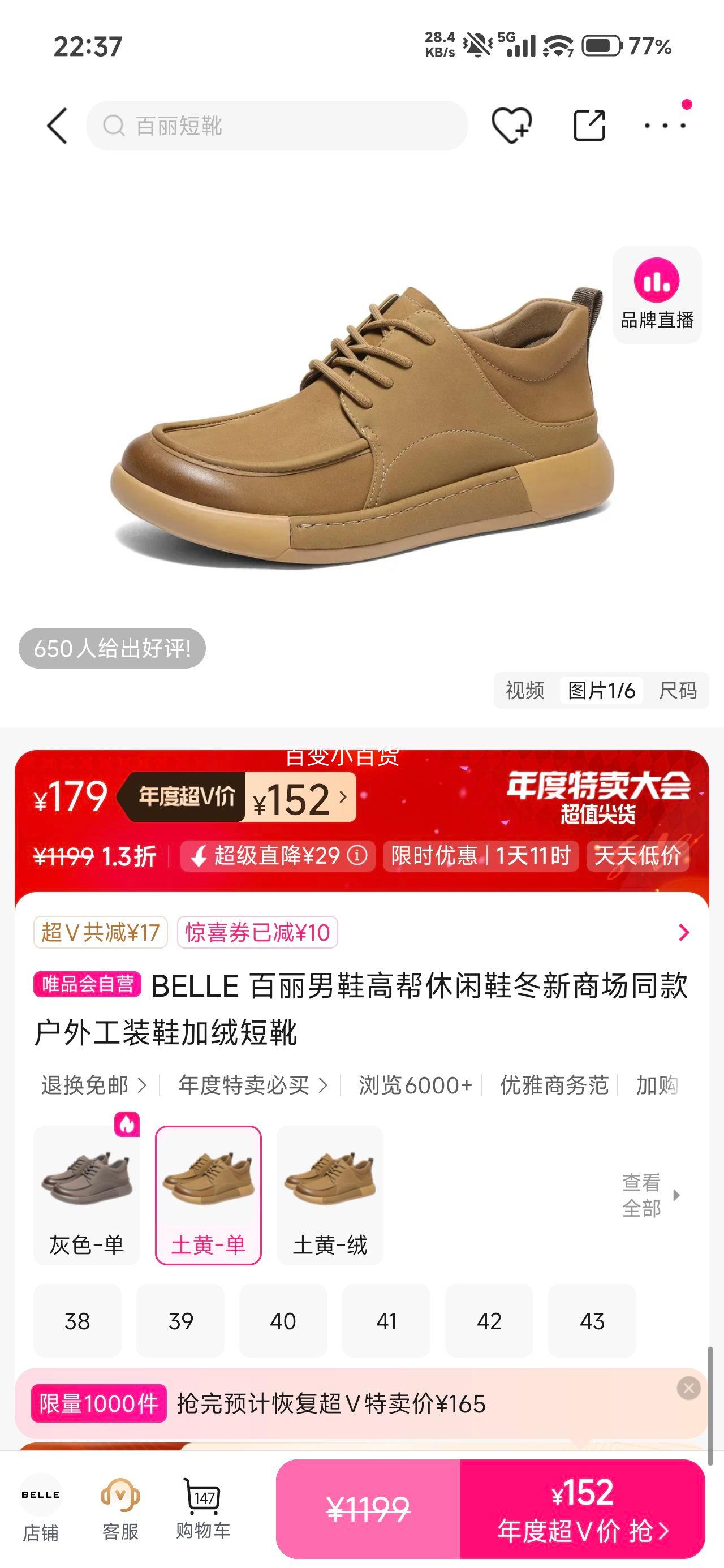 ٽۣ ߰Ь ޶ѥ ⹤װЬ ̳ͬŻ֤