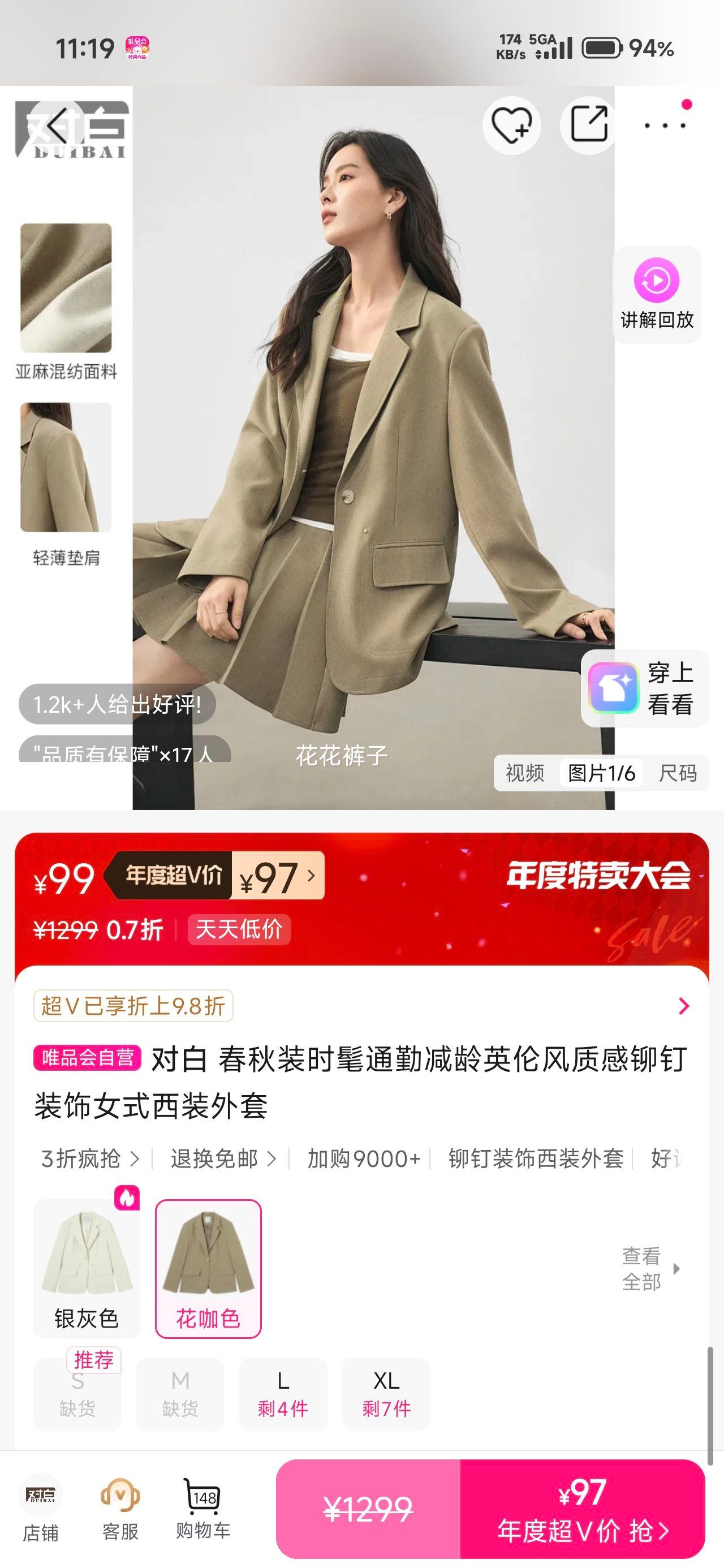 ԰ װʱͨڼӢ׷ʸíװŮʽװŻ֤