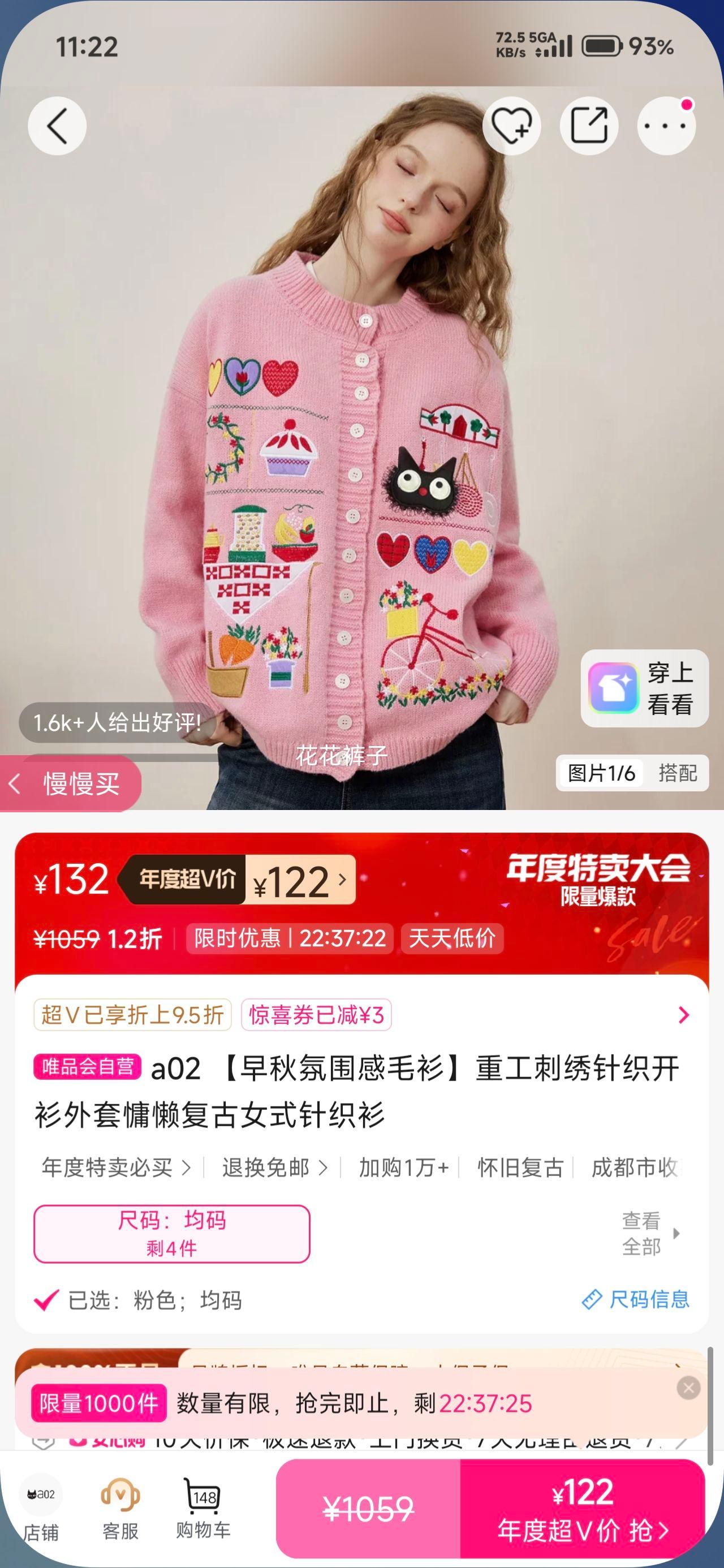 a02 Χë ع֯ Ůʽ֯Ż֤