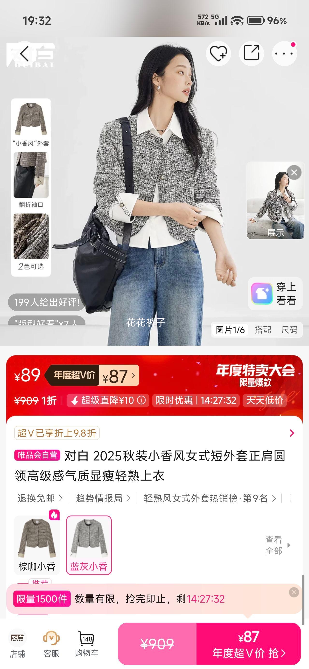 ԰ 2025װСŮʽԲ߼Ż֤