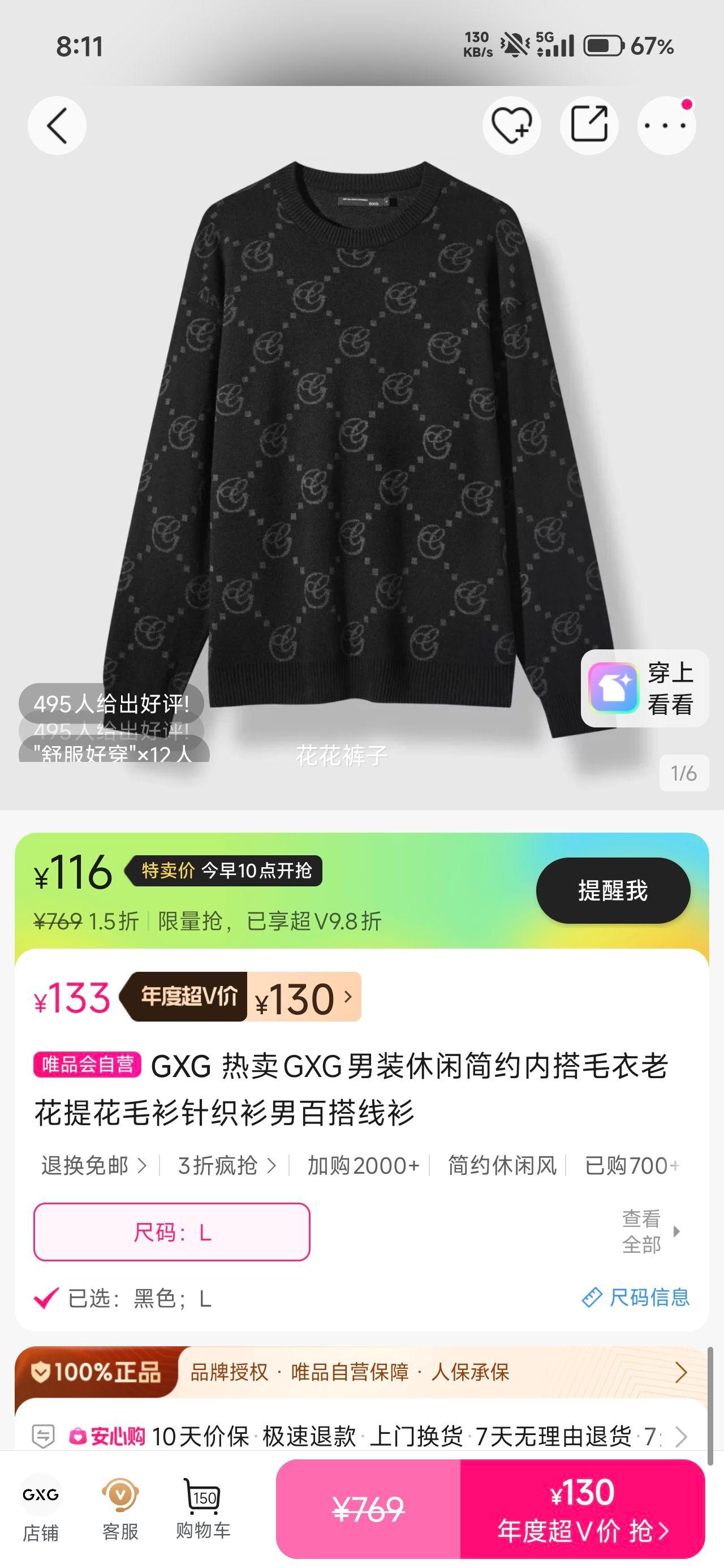 GXG װмԼڴë ϻỨ֯ ٴŻ֤