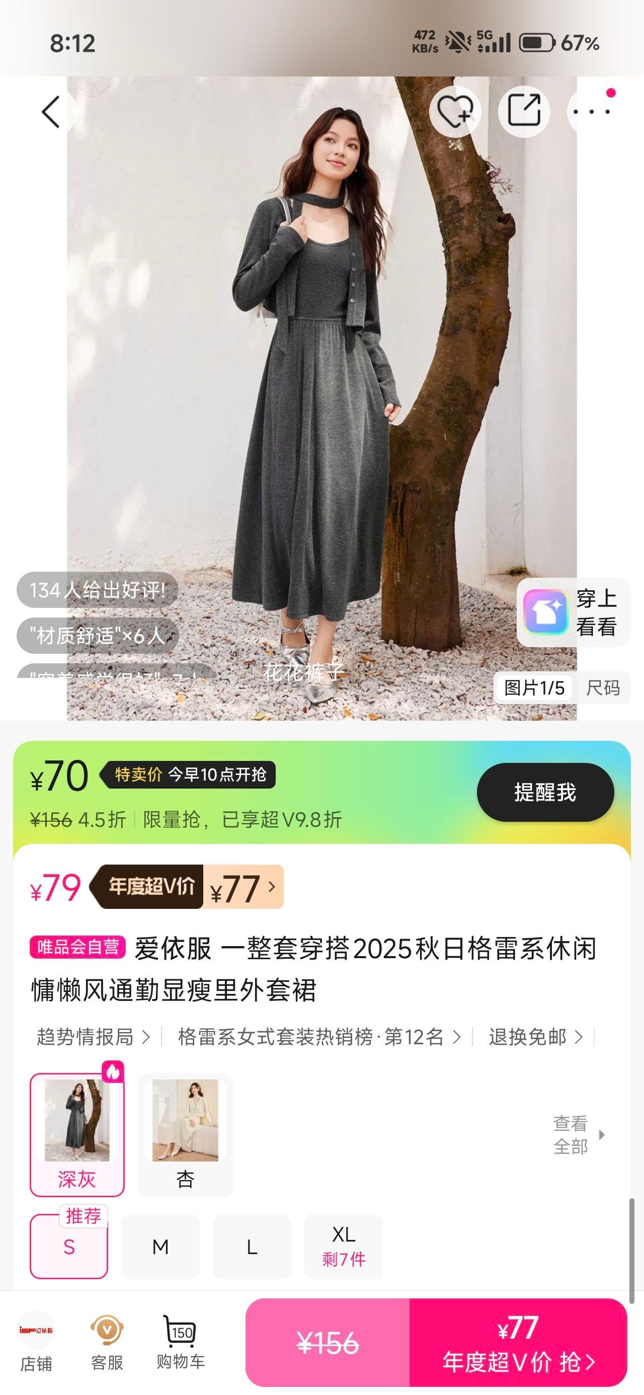  2025ոϵͨȹ һ״Ż֤