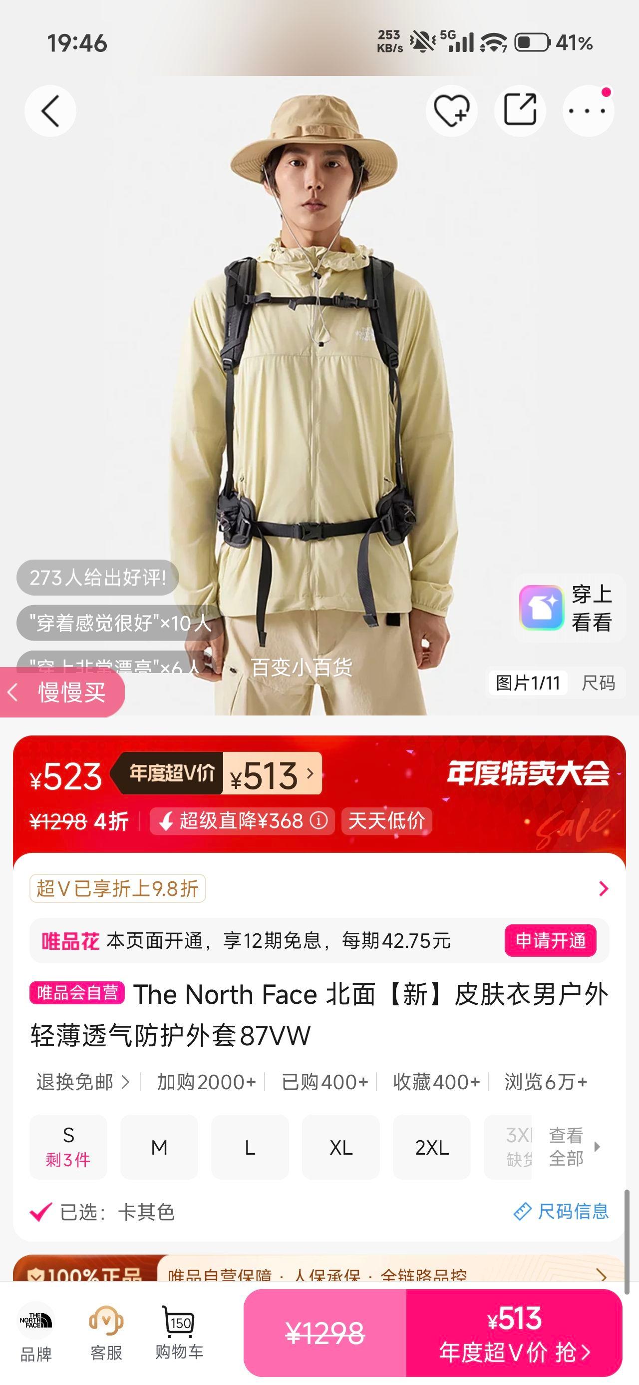 The North Face 87VW Ƥлᱡ͸Ż֤