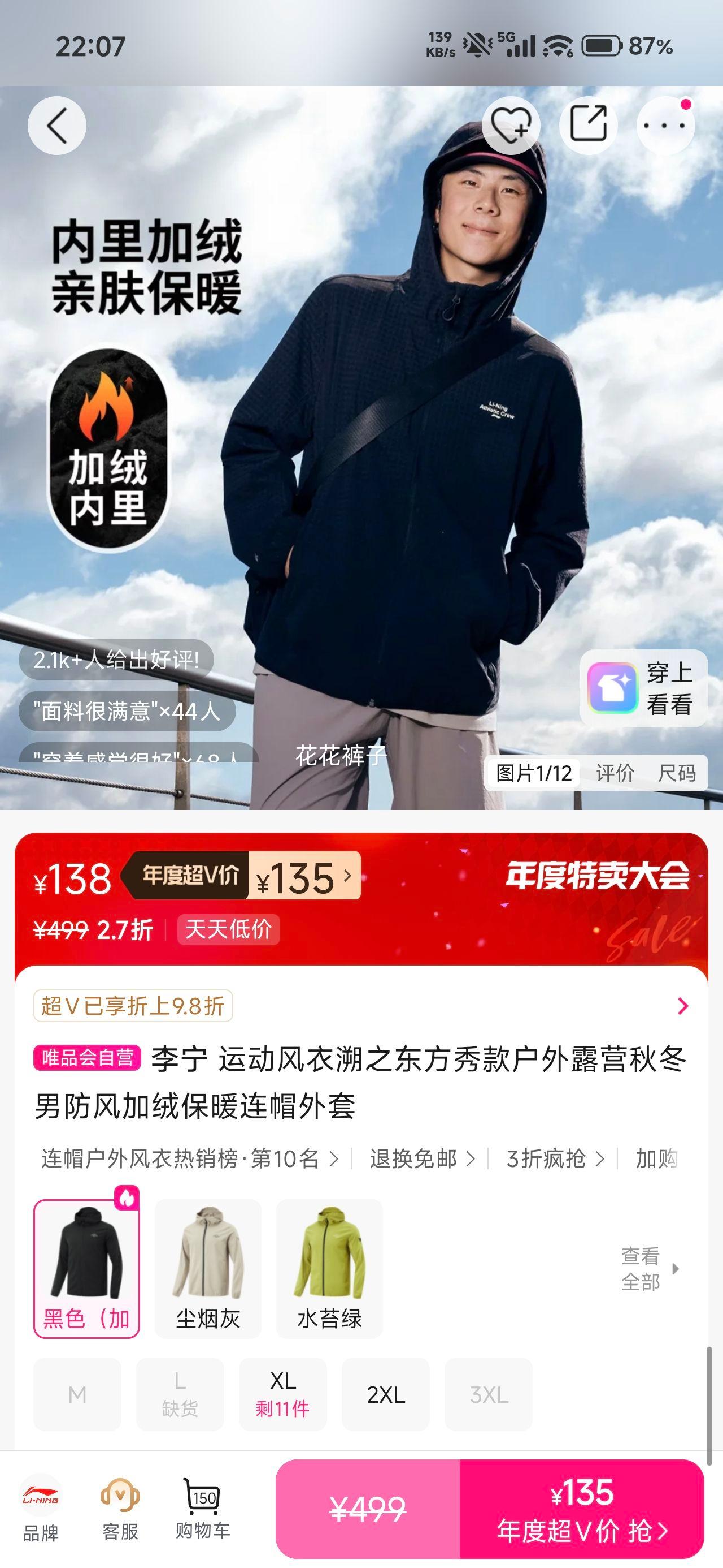  ˶֮¶ӪﶬзޱůñŻ֤