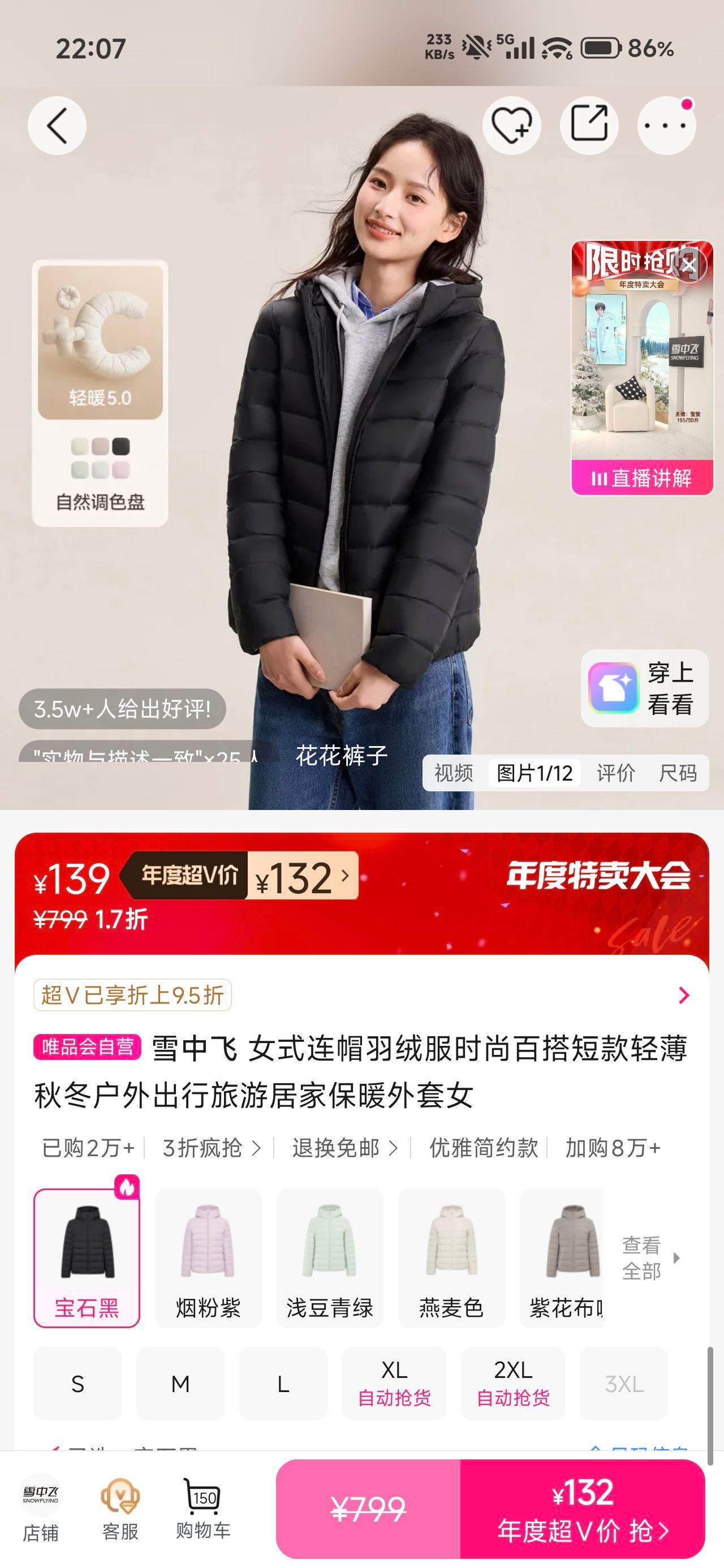 ѩз Ůʽñ޷ ̿ᱡ ﶬů ŮŻ֤