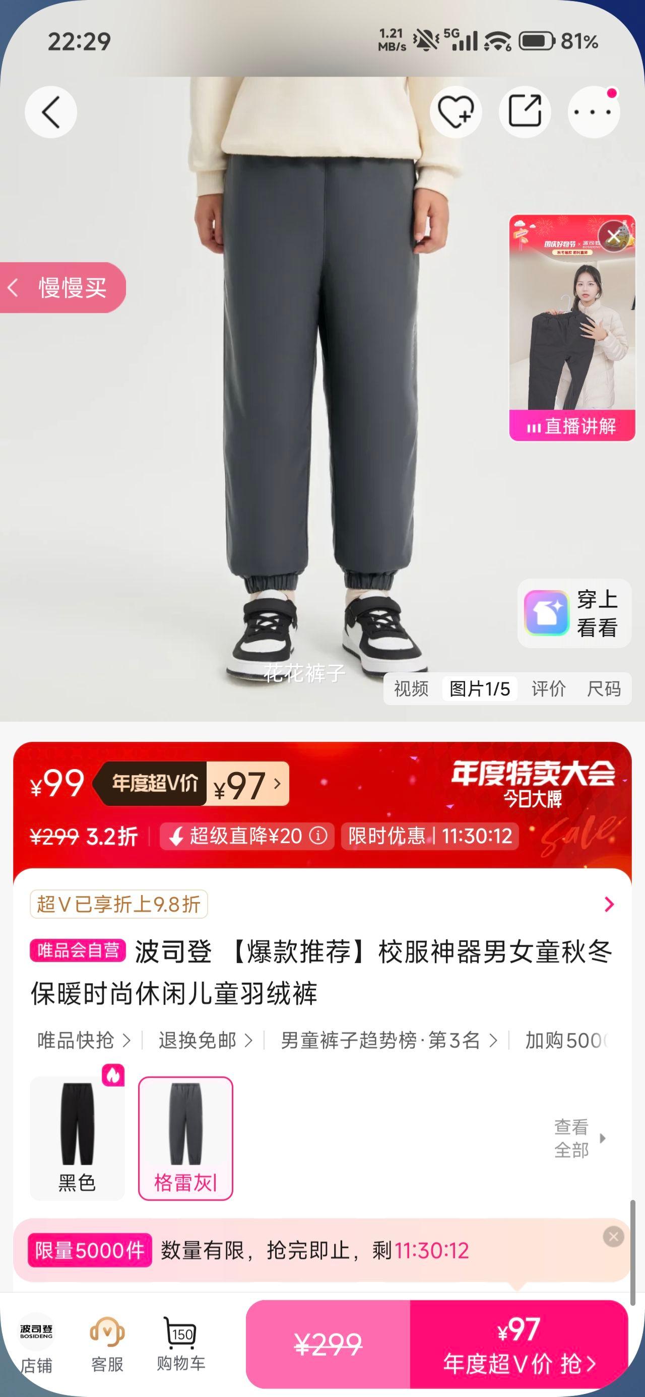 ˾ ͯ޿ Ůͯﶬůʱ УŻ֤