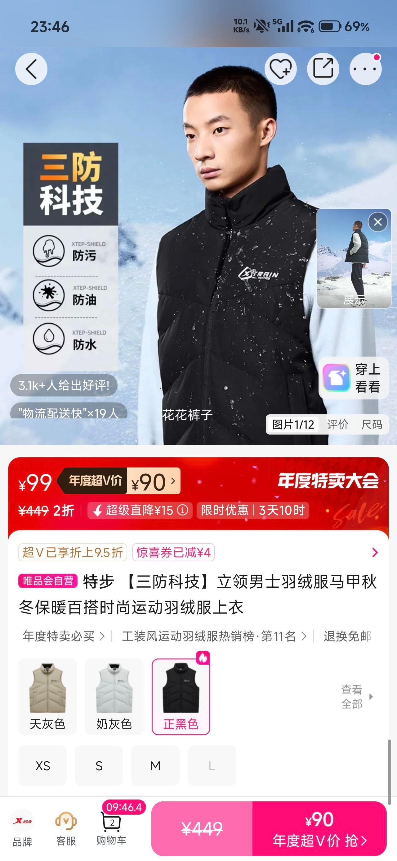 ز Ƽ ʿ޷ ﶬůٴʱ˶޷Ż֤