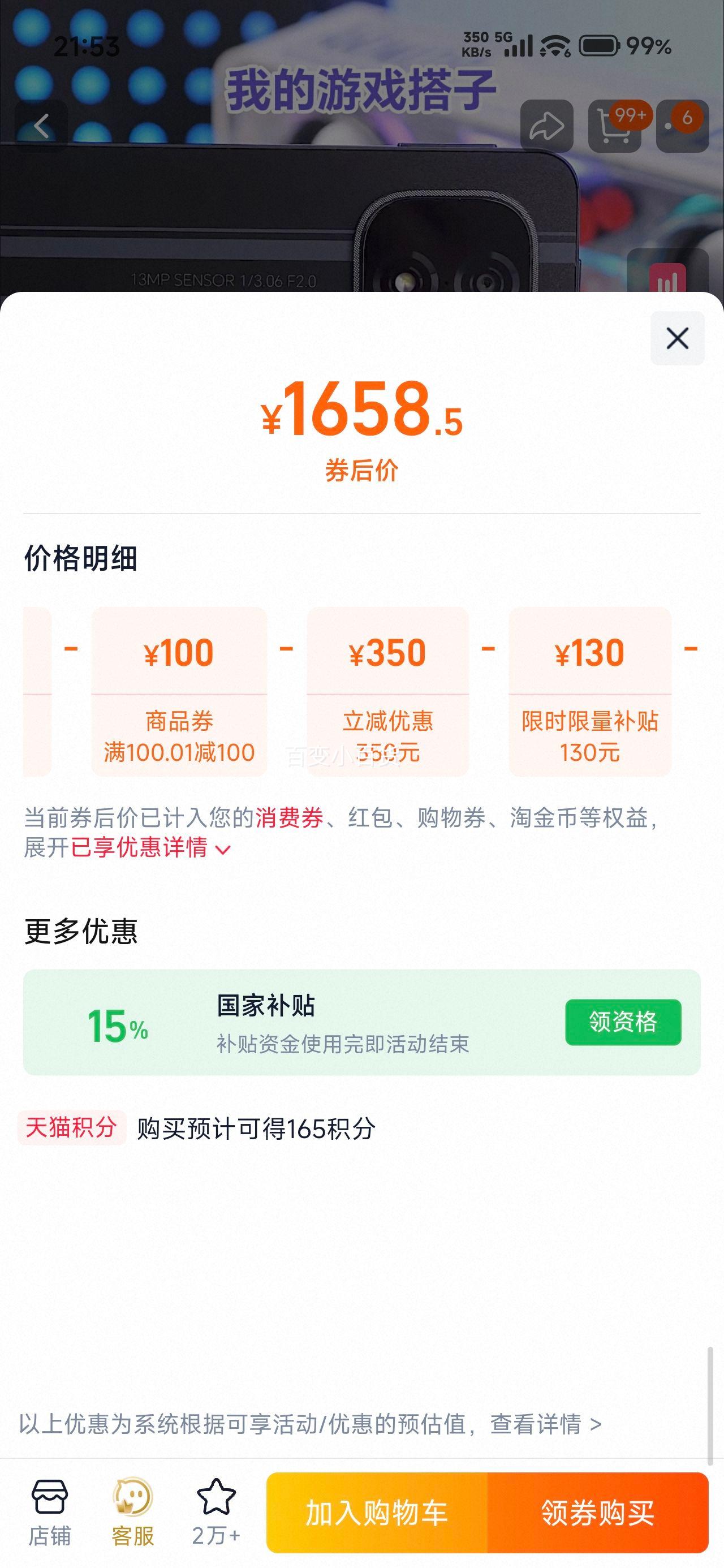 ٽۣҫ ƽGT Pro ƽ 8GB+256GB GT WIFI ٷŻ֤