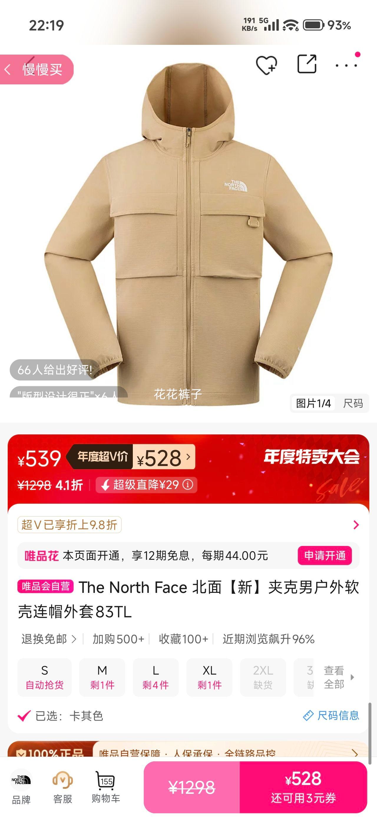 The North Face 桾¡плñ83TLŻ֤
