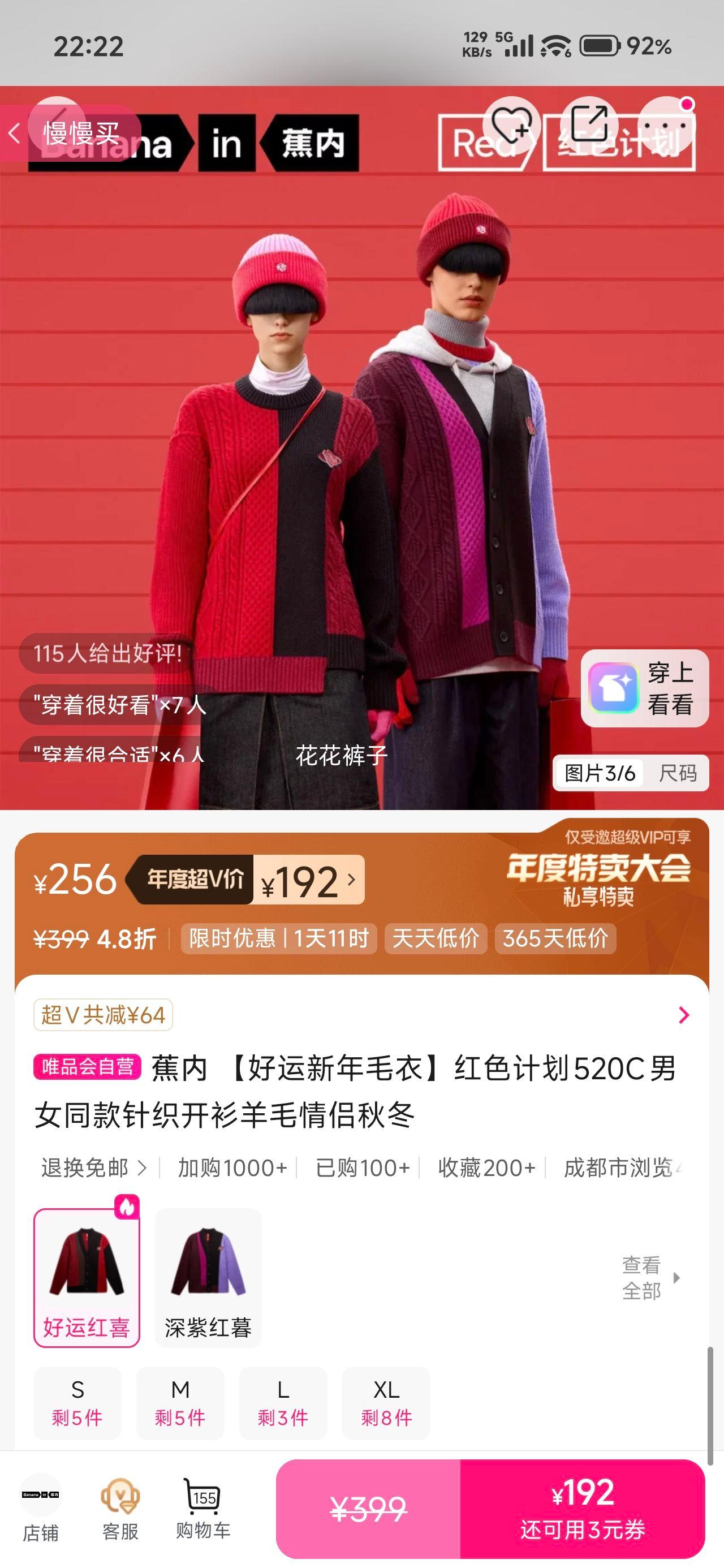  ɫƻ 520C ë֯ ë ﶬ ŮͬŻ֤