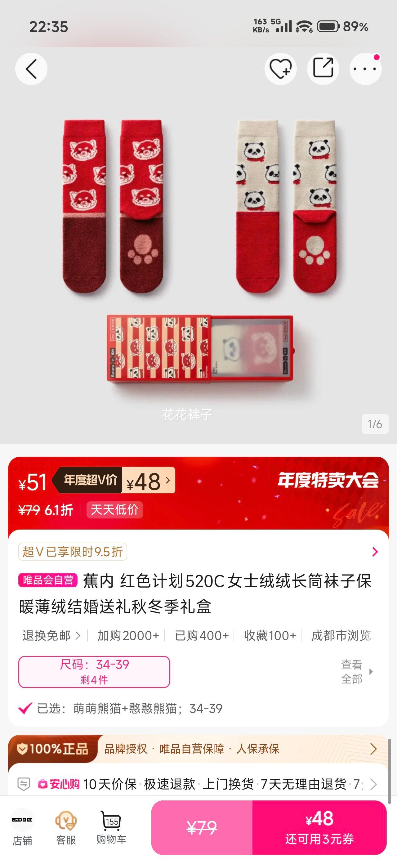 ɫƻ 520C Ůʿ޳Ͳ ů Сè ﶬŻ֤