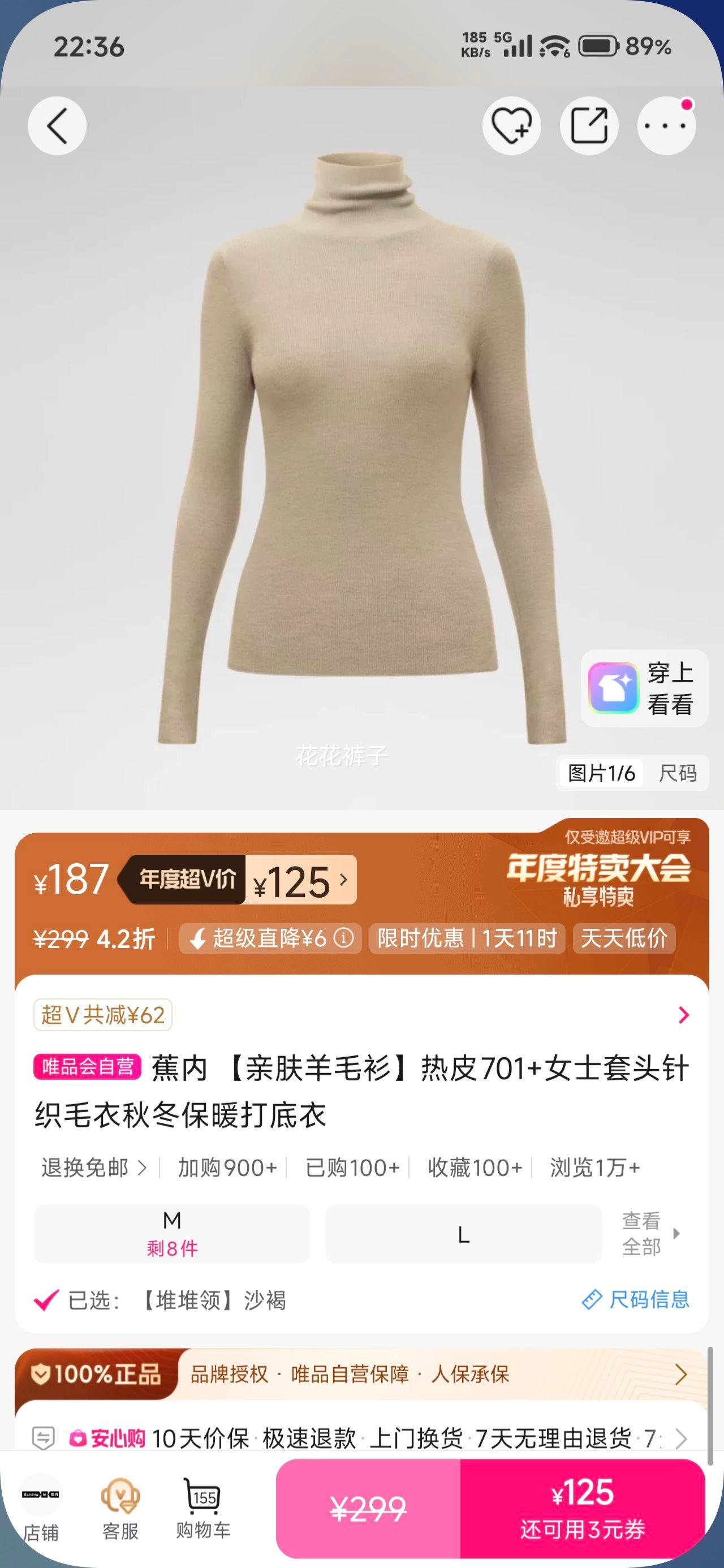  Ƥ701+ Ůʿͷ֯ë ﶬůŻ֤