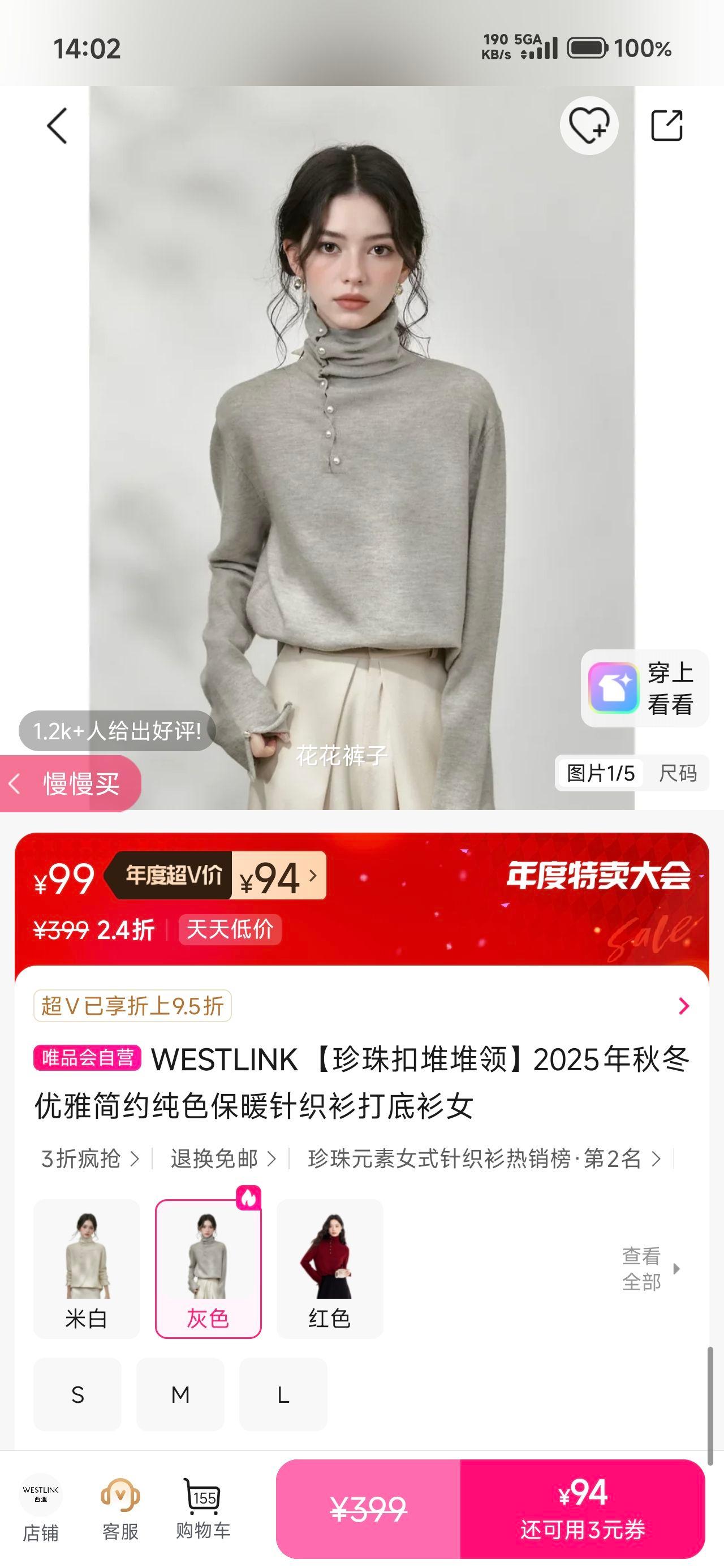 WESTLINK ۶Ѷ ֯ 2025ﶬɫůŮŻ֤