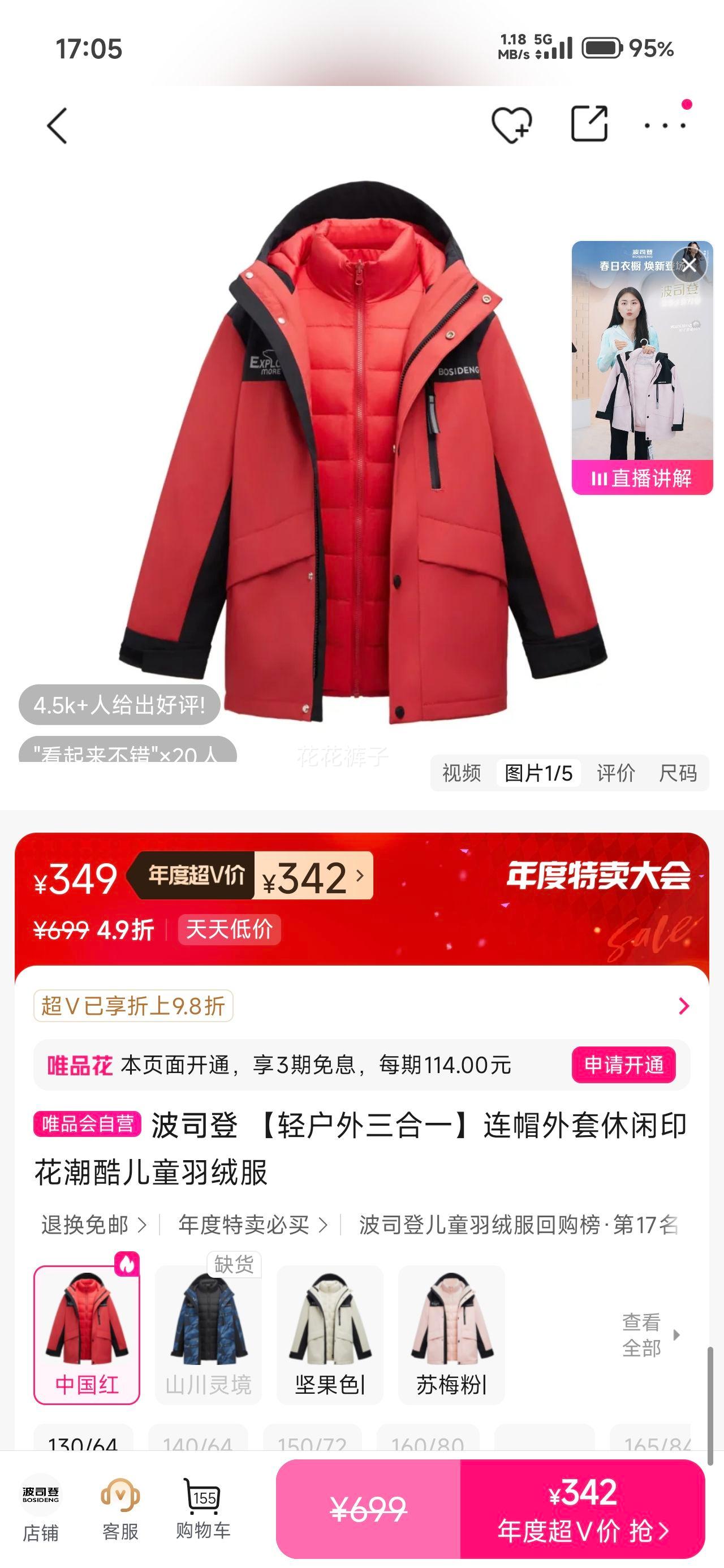 ˾ ủһ ñ ӡͯ޷Ż֤