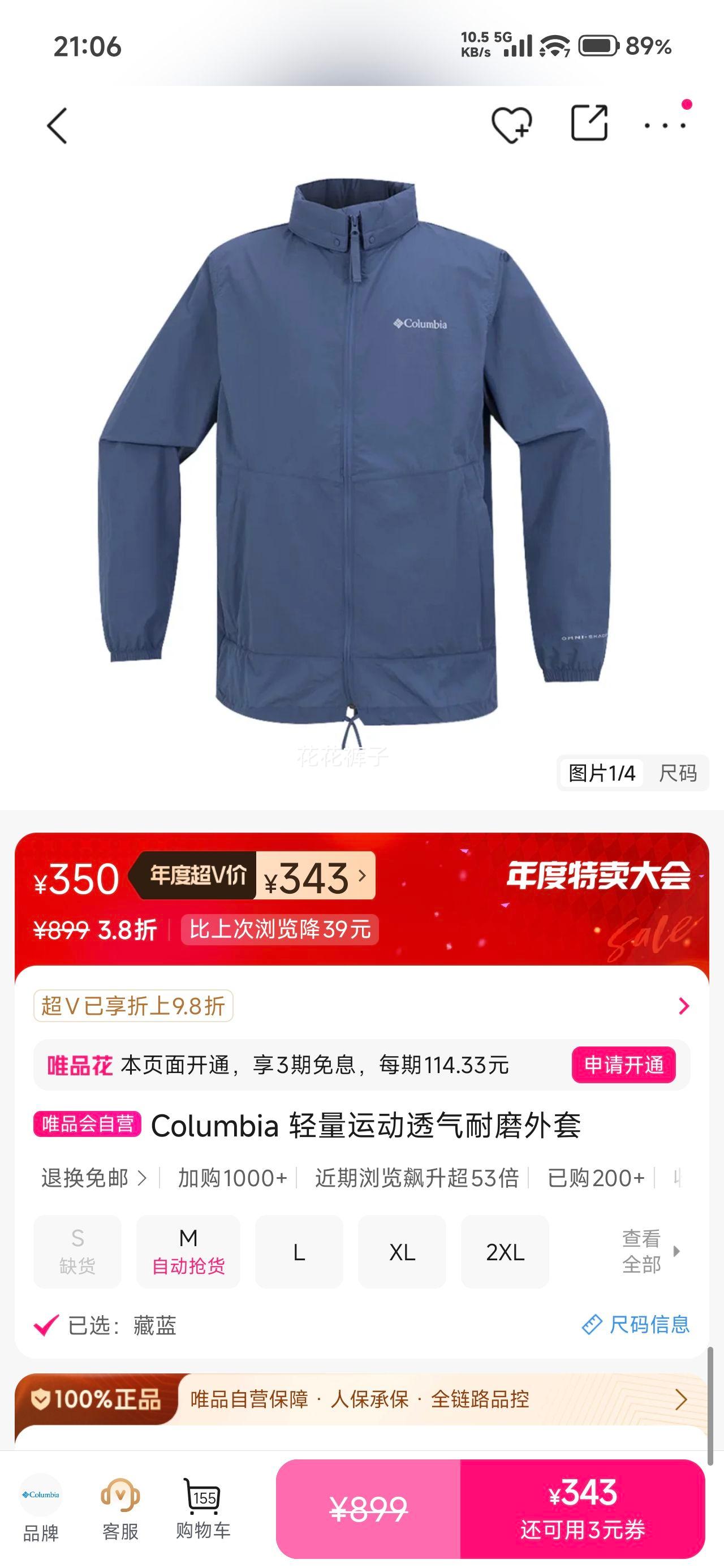 Columbia ˶͸ĥ ͺŹŻ֤